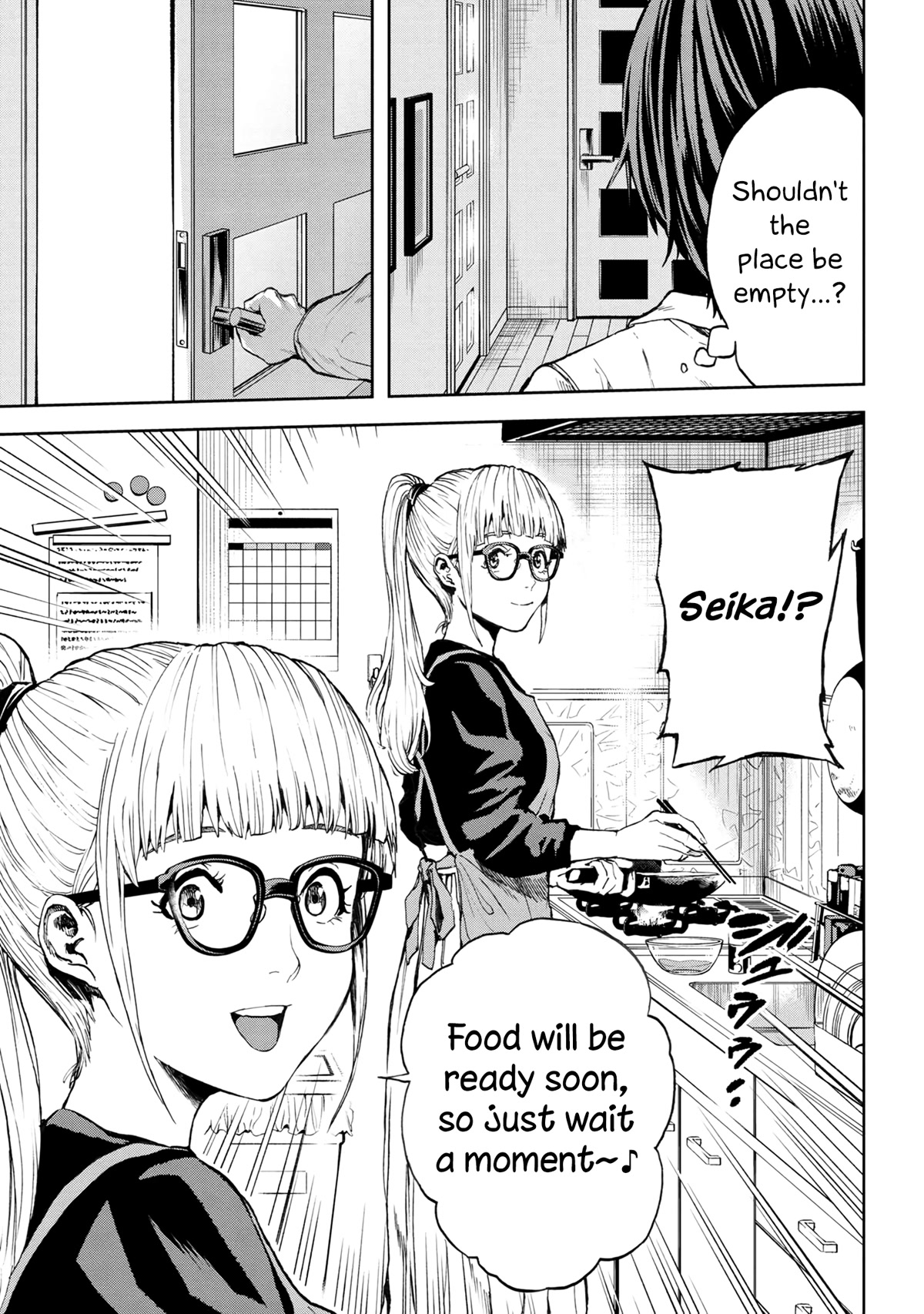 This Village Sim NPC Could Only Be Human Chapter 27 page 3 - Chapter 27