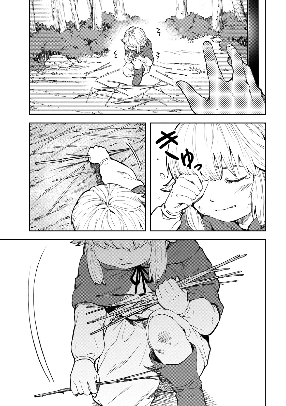 This Village Sim NPC Could Only Be Human Chapter 3.1 page 21 - Chapter 3.1 - 3.2