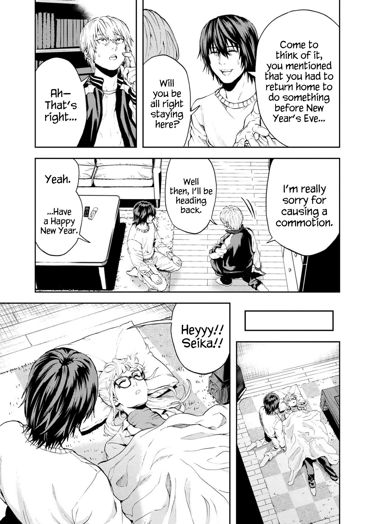 This Village Sim NPC Could Only Be Human Chapter 30 page 33 - Chapter 30 [END]