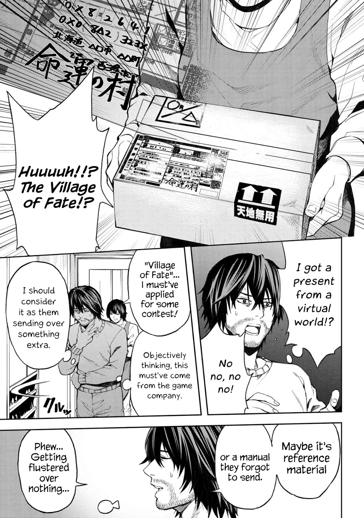 This Village Sim NPC Could Only Be Human Chapter 7.1 page 29 - Chapter 7.1 - 7.2