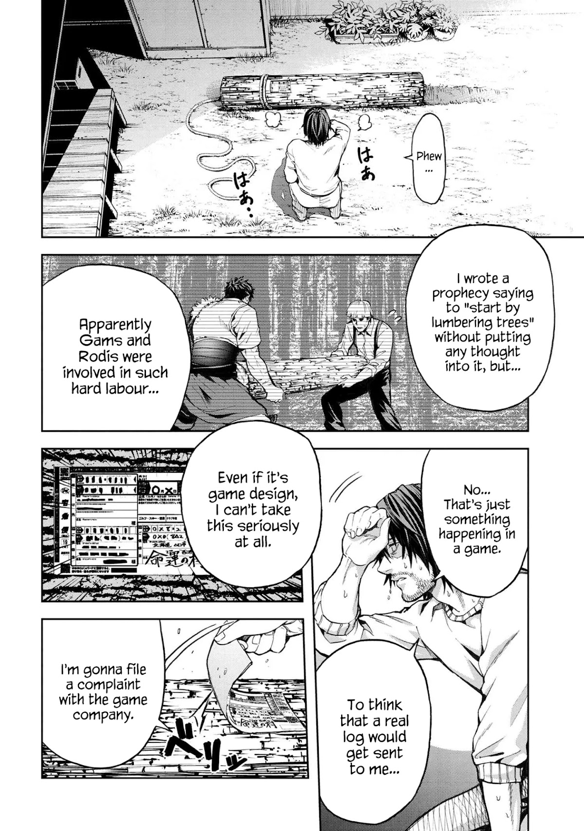 This Village Sim NPC Could Only Be Human Chapter 8.1 page 2 - Chapter 8.1 - 8.2