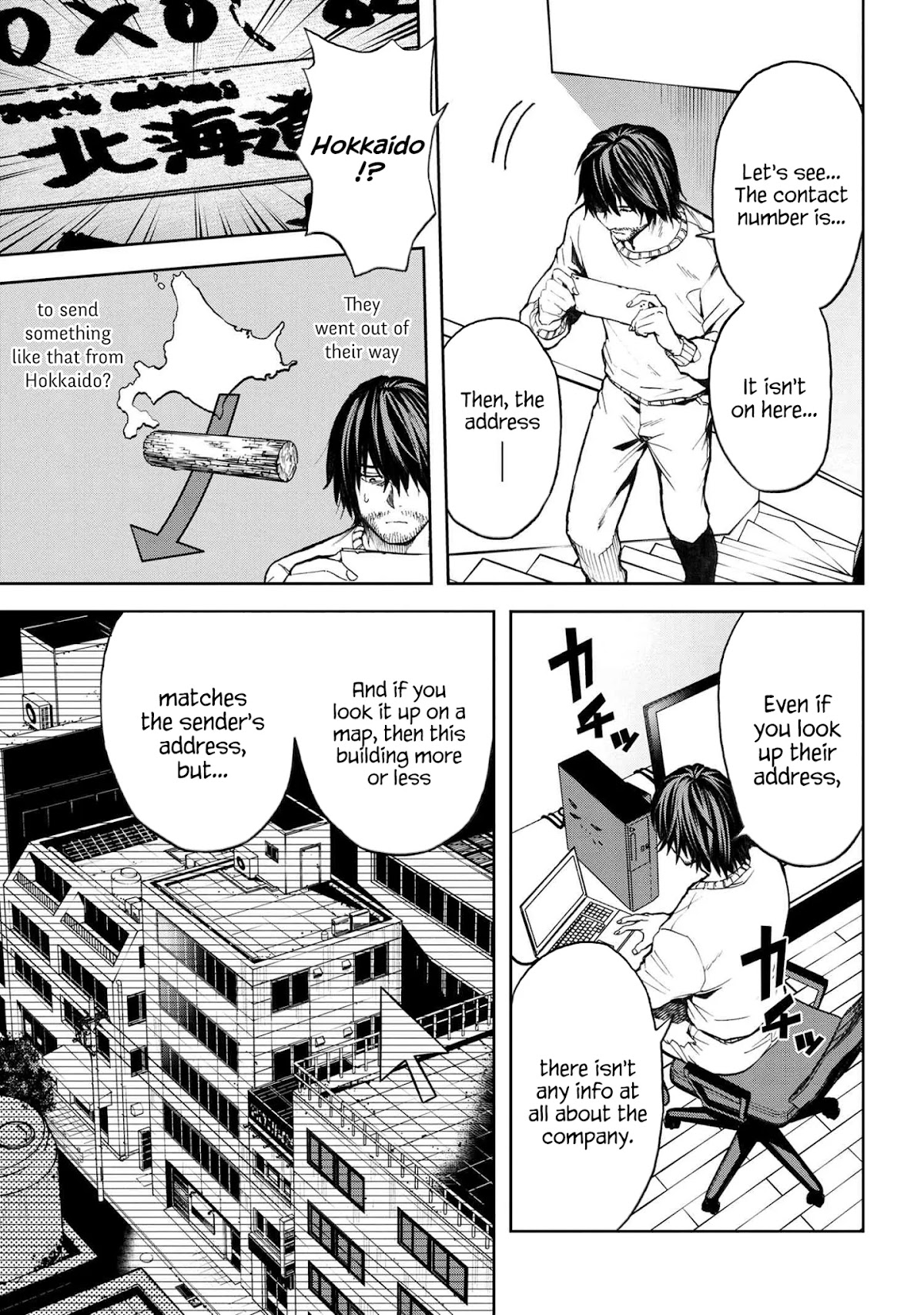 This Village Sim NPC Could Only Be Human Chapter 8.1 page 3 - Chapter 8.1 - 8.2