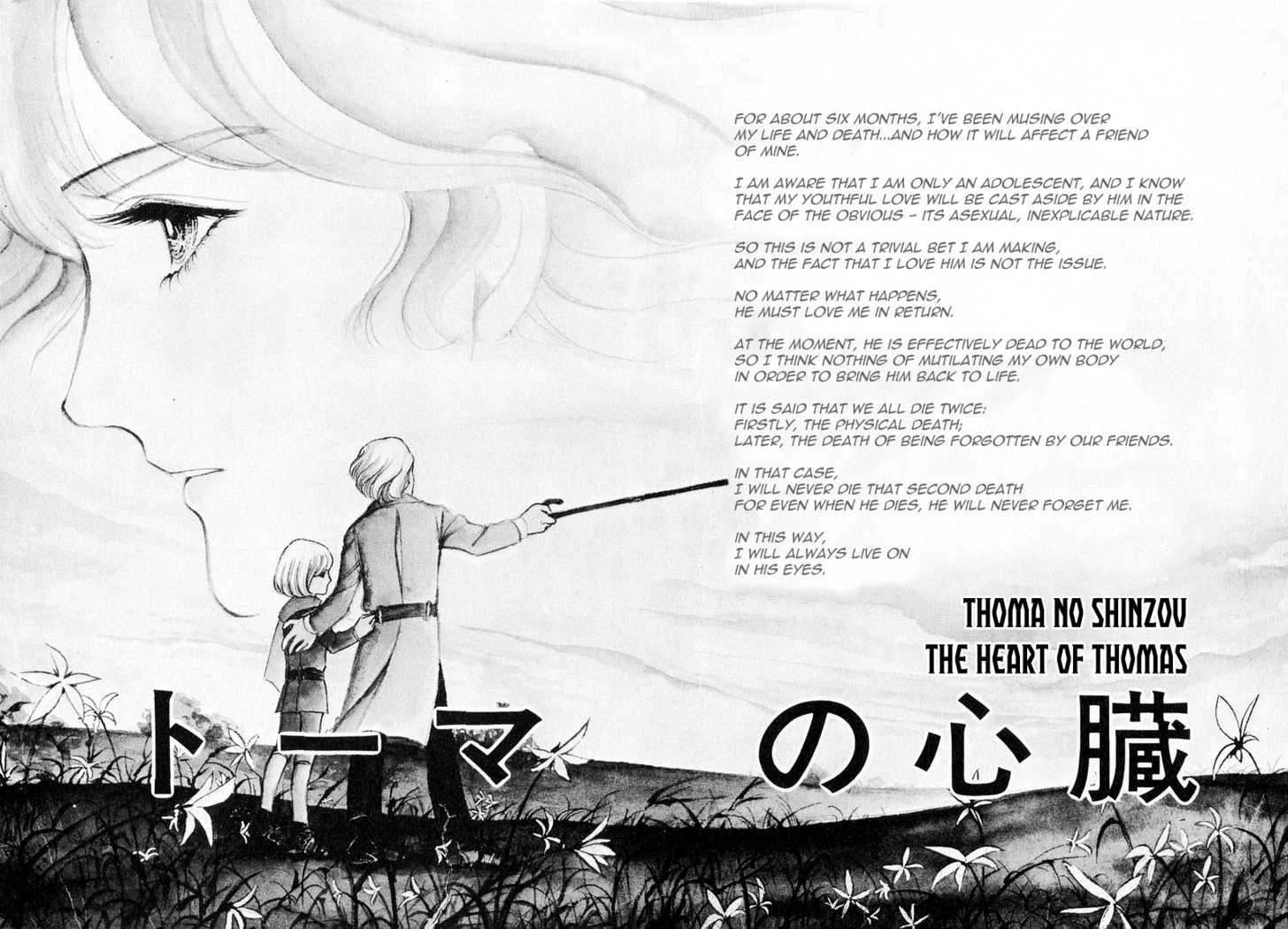Thomas no Shinzou Chapter 1 page 7 - Chapter 1