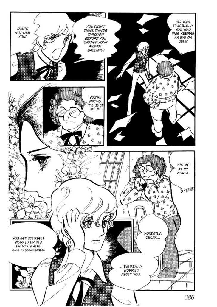 Thomas no Shinzou Chapter 6 page 46 - Chapter 6