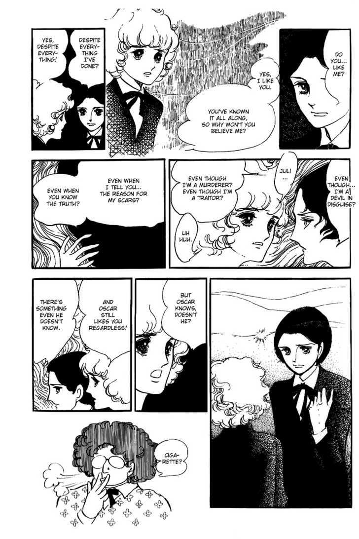 Thomas no Shinzou Chapter 6 page 65 - Chapter 6