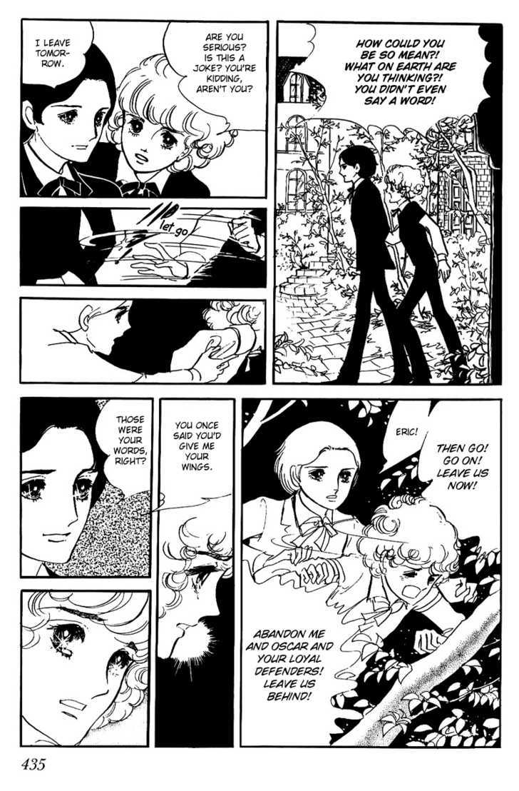 Thomas no Shinzou Chapter 7 page 22 - Chapter 7