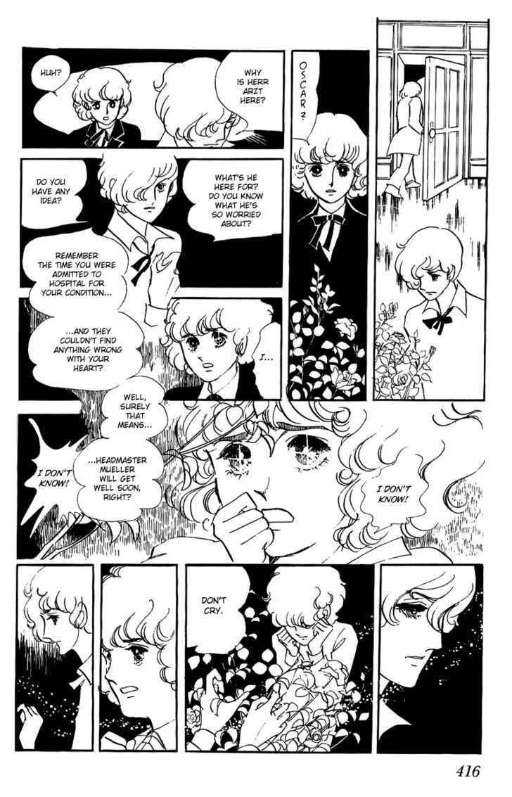Thomas no Shinzou Chapter 7 page 3 - Chapter 7