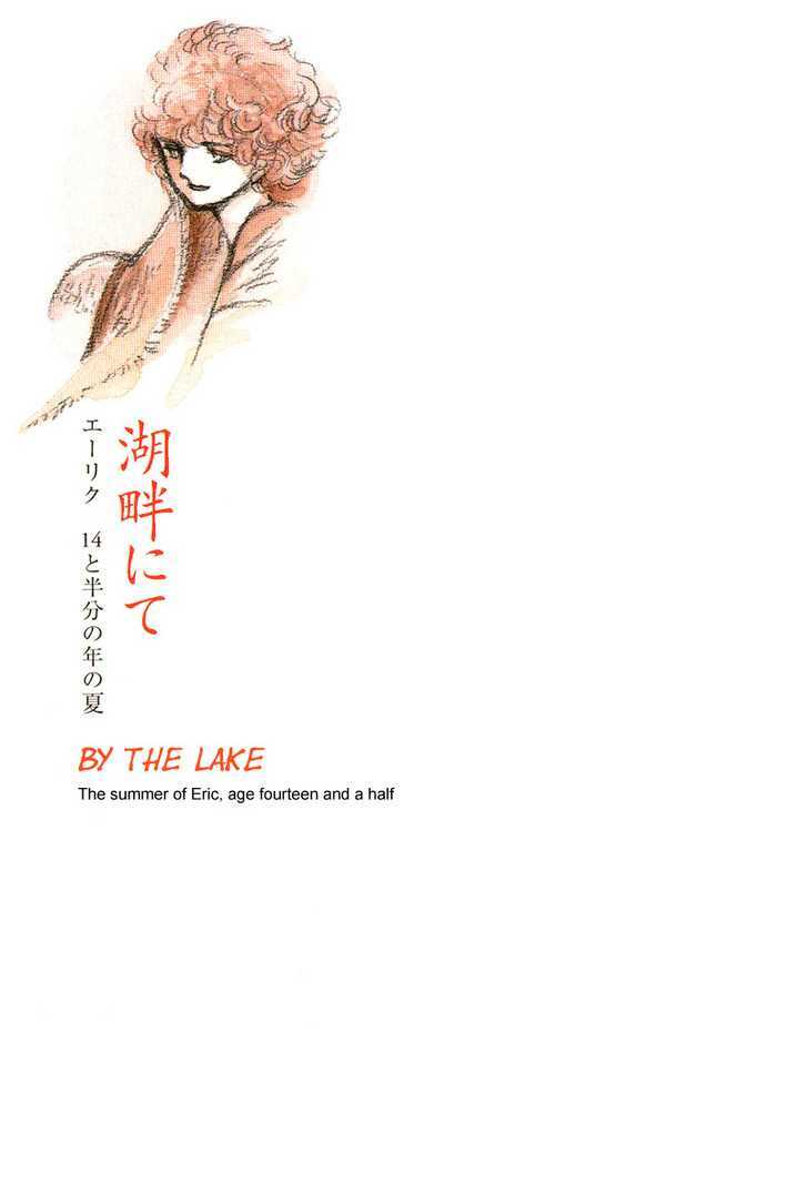 Thomas no Shinzou Chapter 8 page 3 - Chapter 8 : By the Lake
