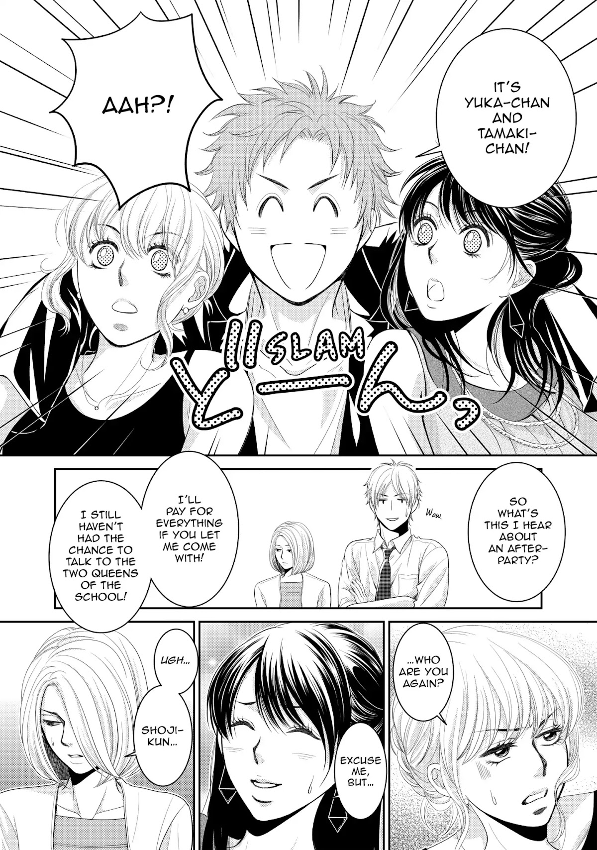 Those Summer Days Chapter 1.1 page 12 - Vol.1 Chapter 1