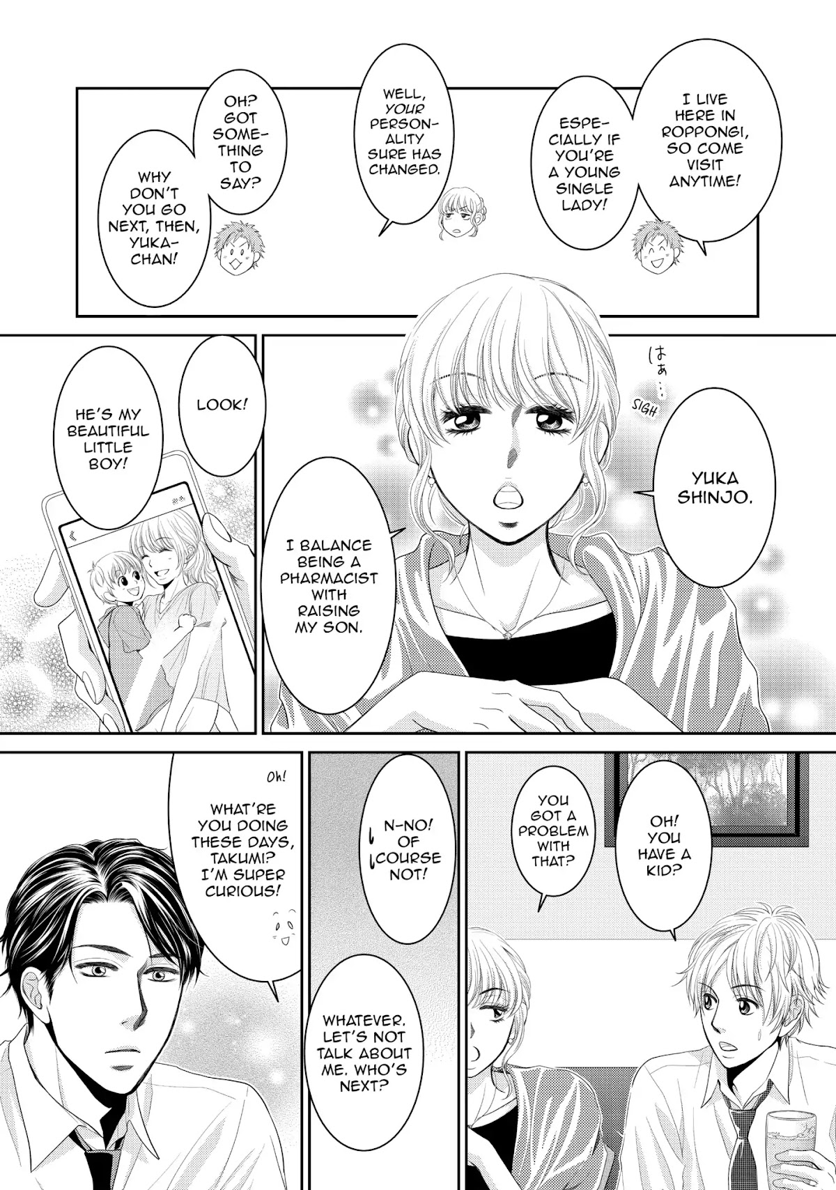 Those Summer Days Chapter 1.1 page 17 - Vol.1 Chapter 1