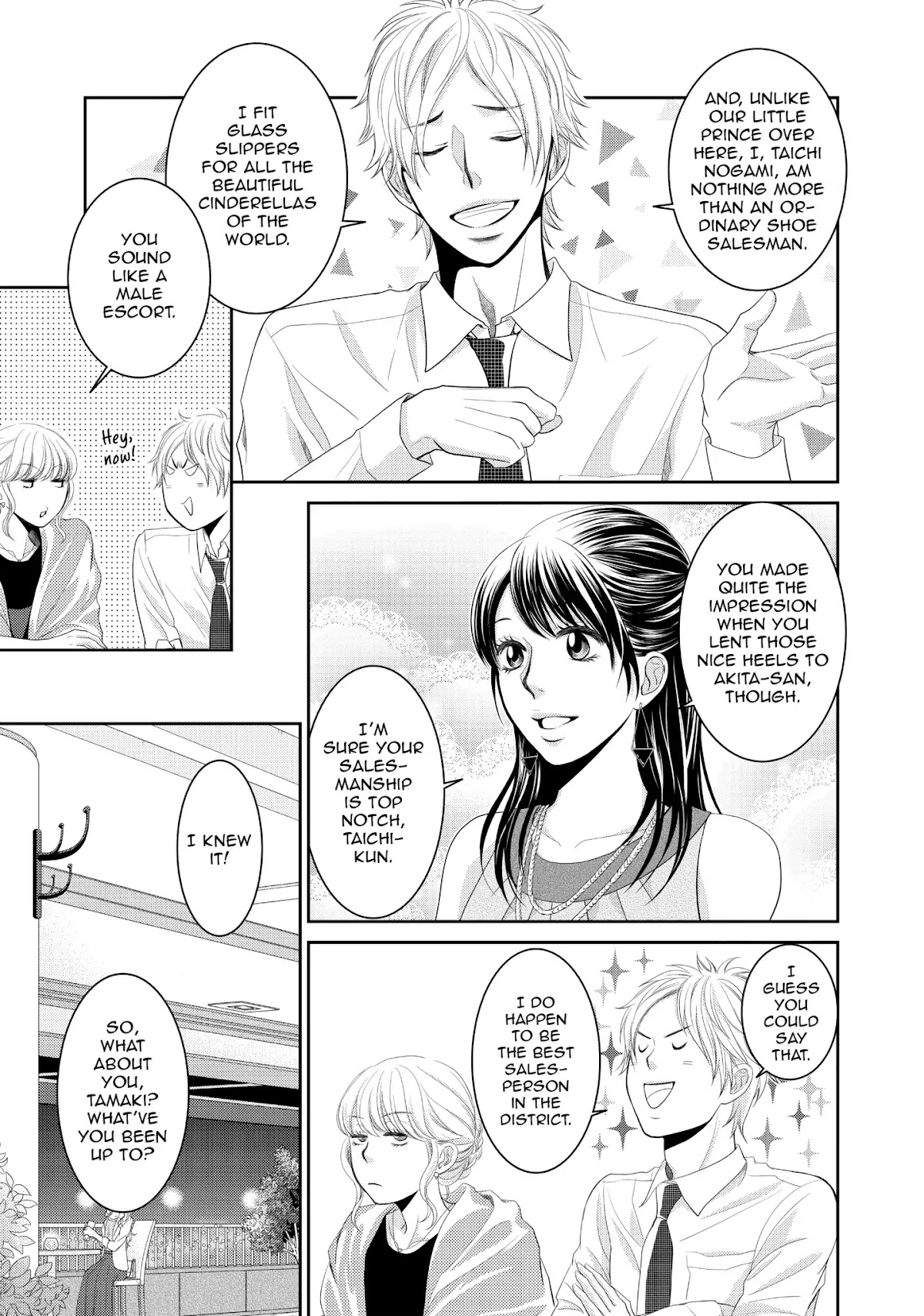 Those Summer Days Chapter 1.1 page 19 - Vol.1 Chapter 1