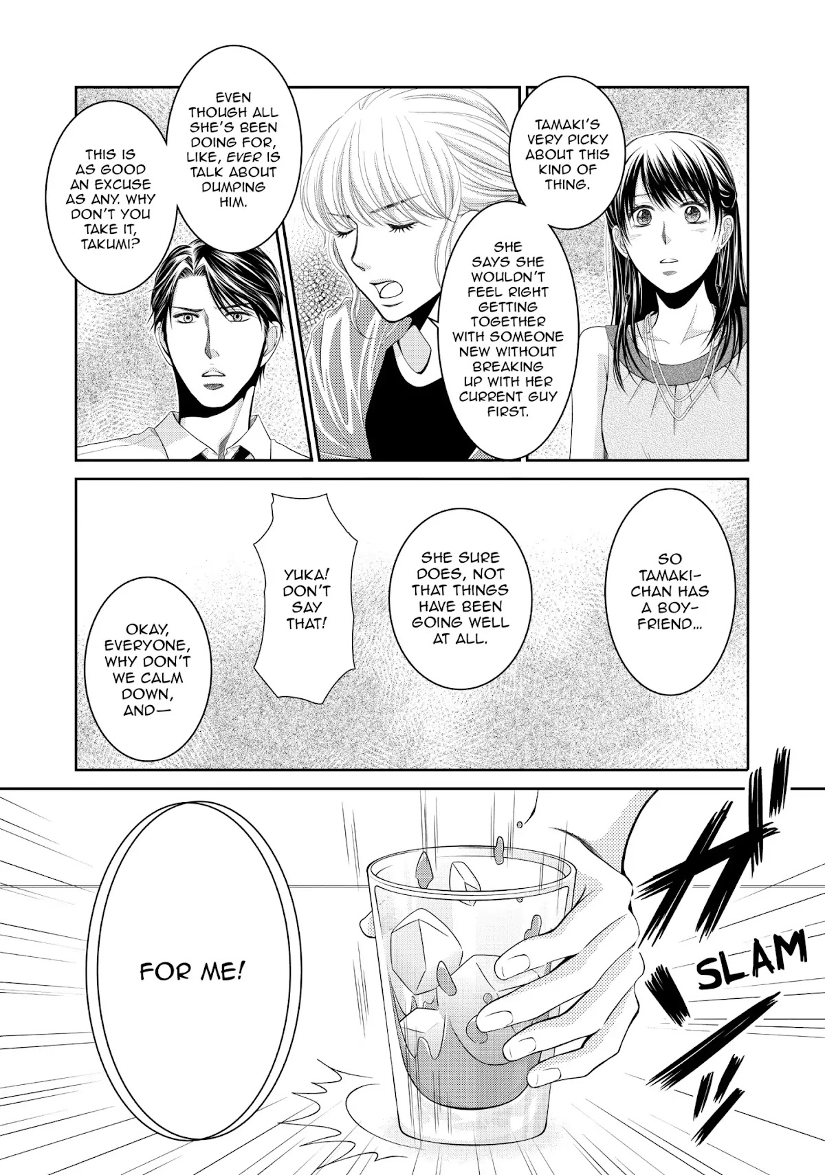 Those Summer Days Chapter 1.1 page 33 - Vol.1 Chapter 1