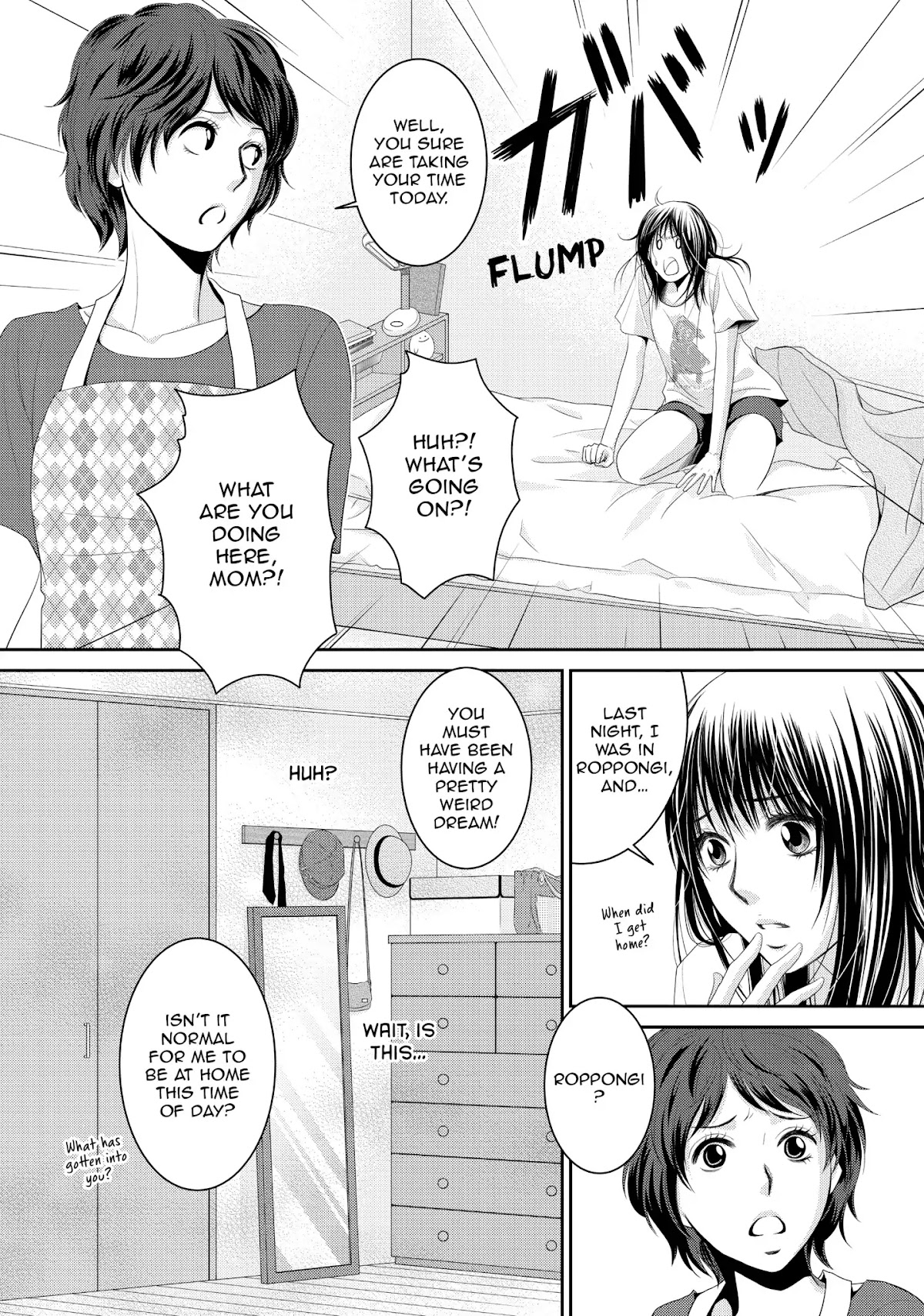 Those Summer Days Chapter 1.1 page 39 - Vol.1 Chapter 1
