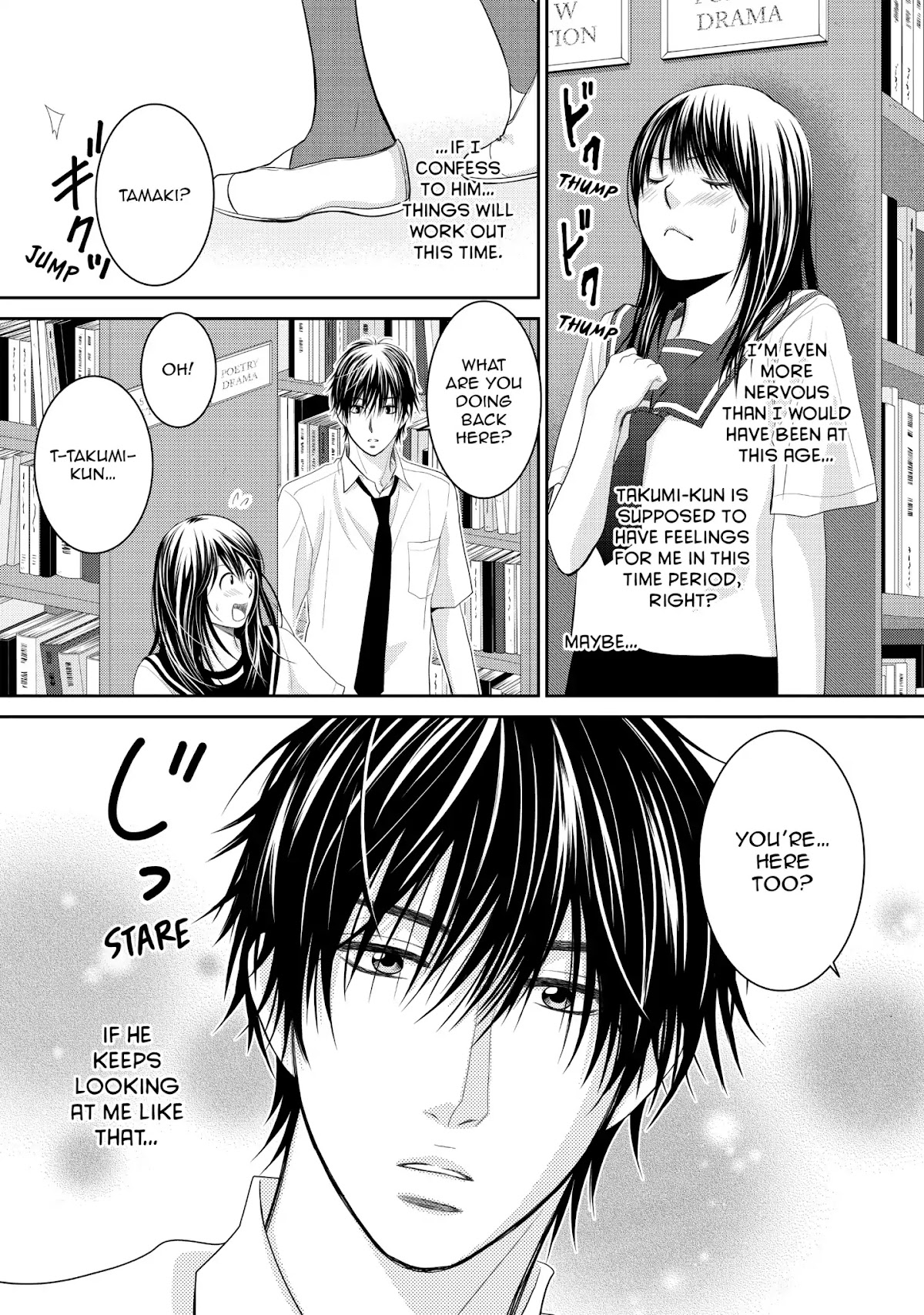 Those Summer Days Chapter 1.1 page 57 - Vol.1 Chapter 1