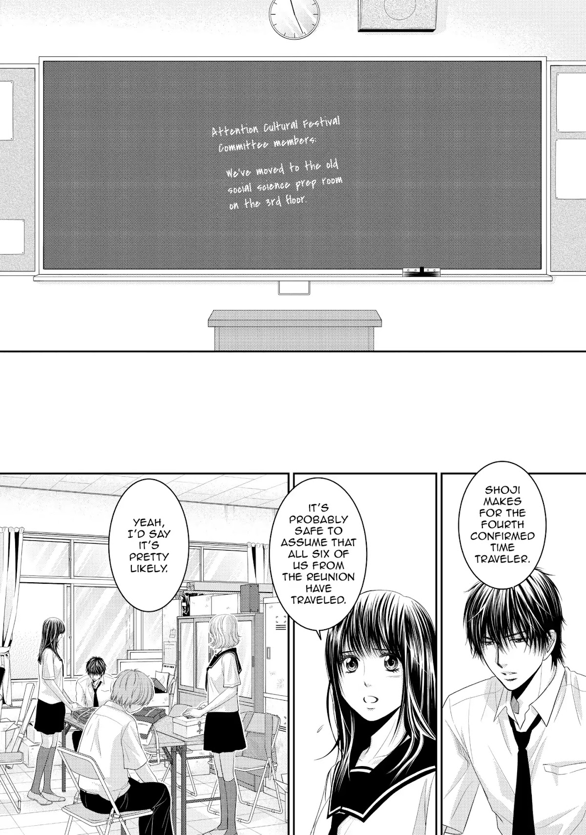 Those Summer Days Chapter 1.3 page 12 - Vol.1 Chapter 3