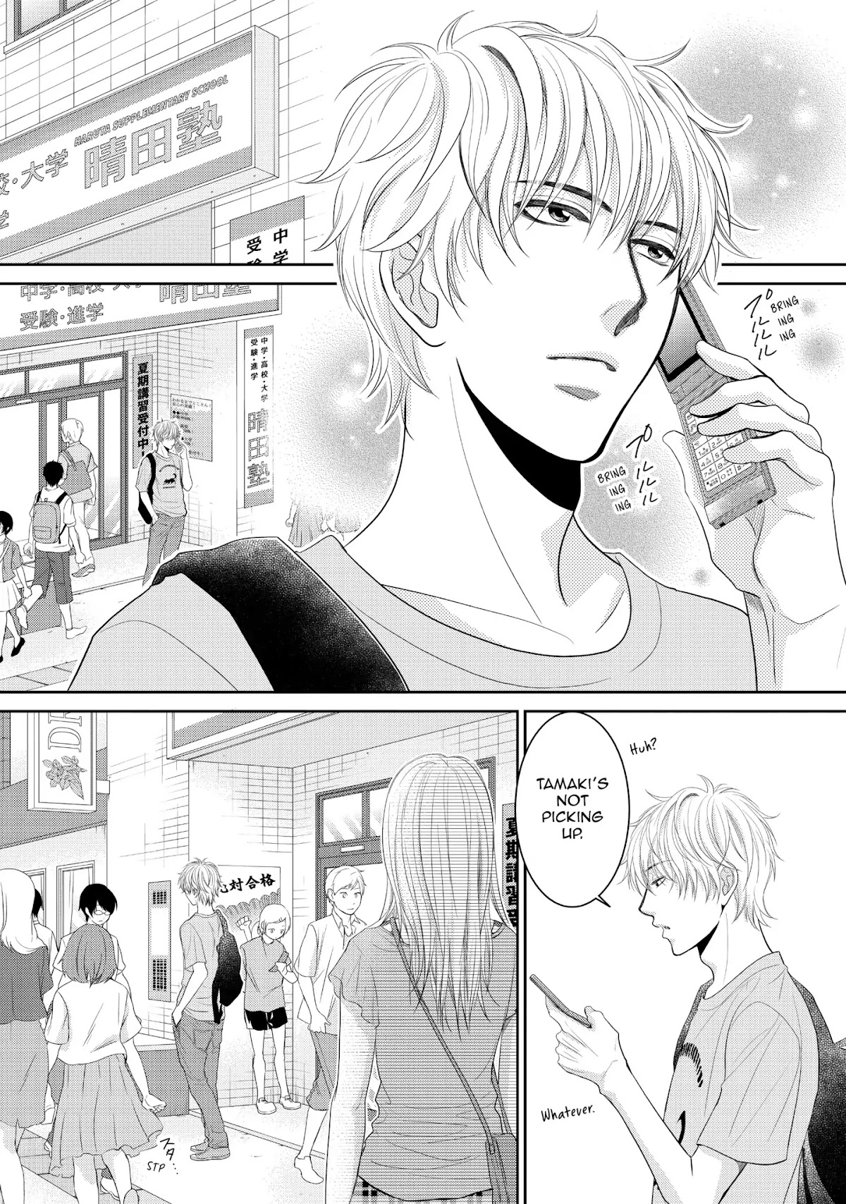 Those Summer Days Chapter 1.3 page 38 - Vol.1 Chapter 3