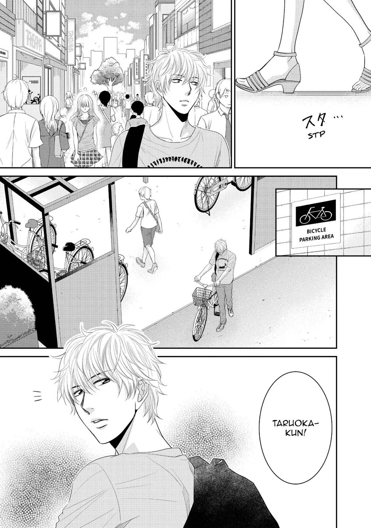 Those Summer Days Chapter 1.3 page 39 - Vol.1 Chapter 3