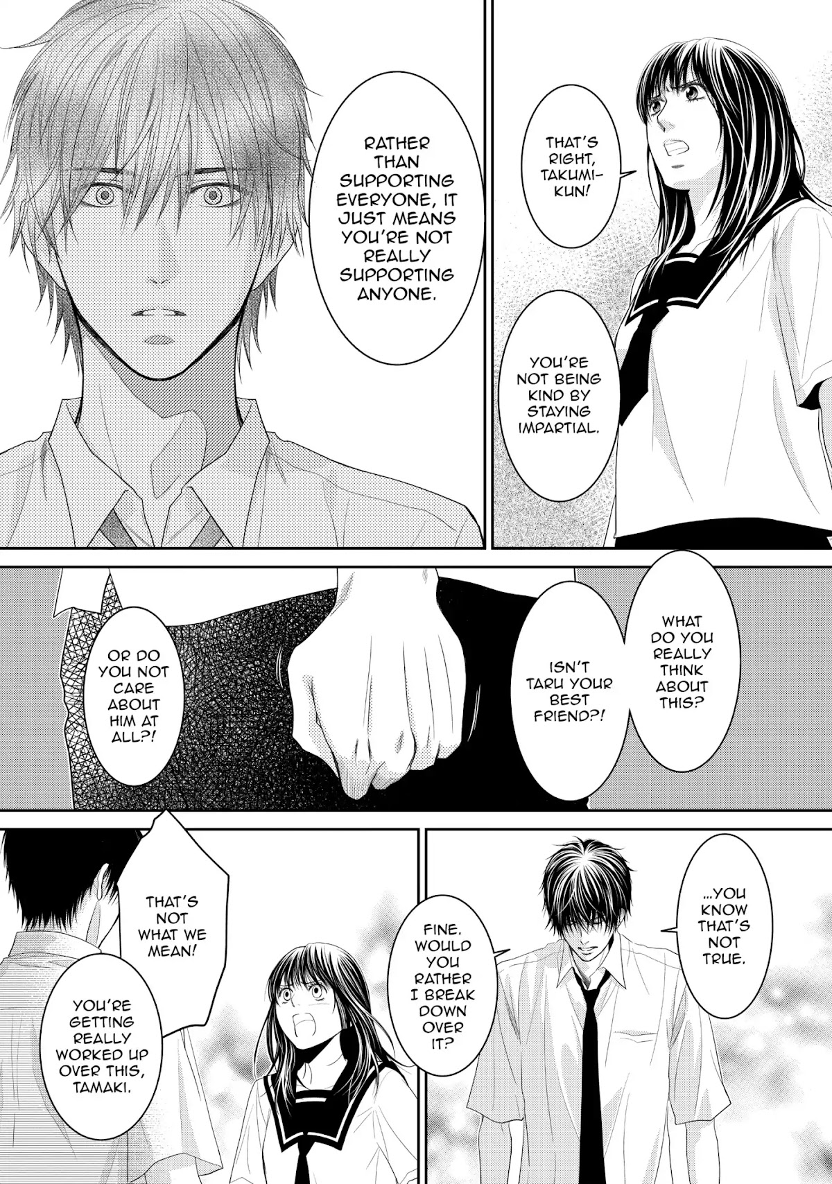 Those Summer Days Chapter 1.3 page 7 - Vol.1 Chapter 3