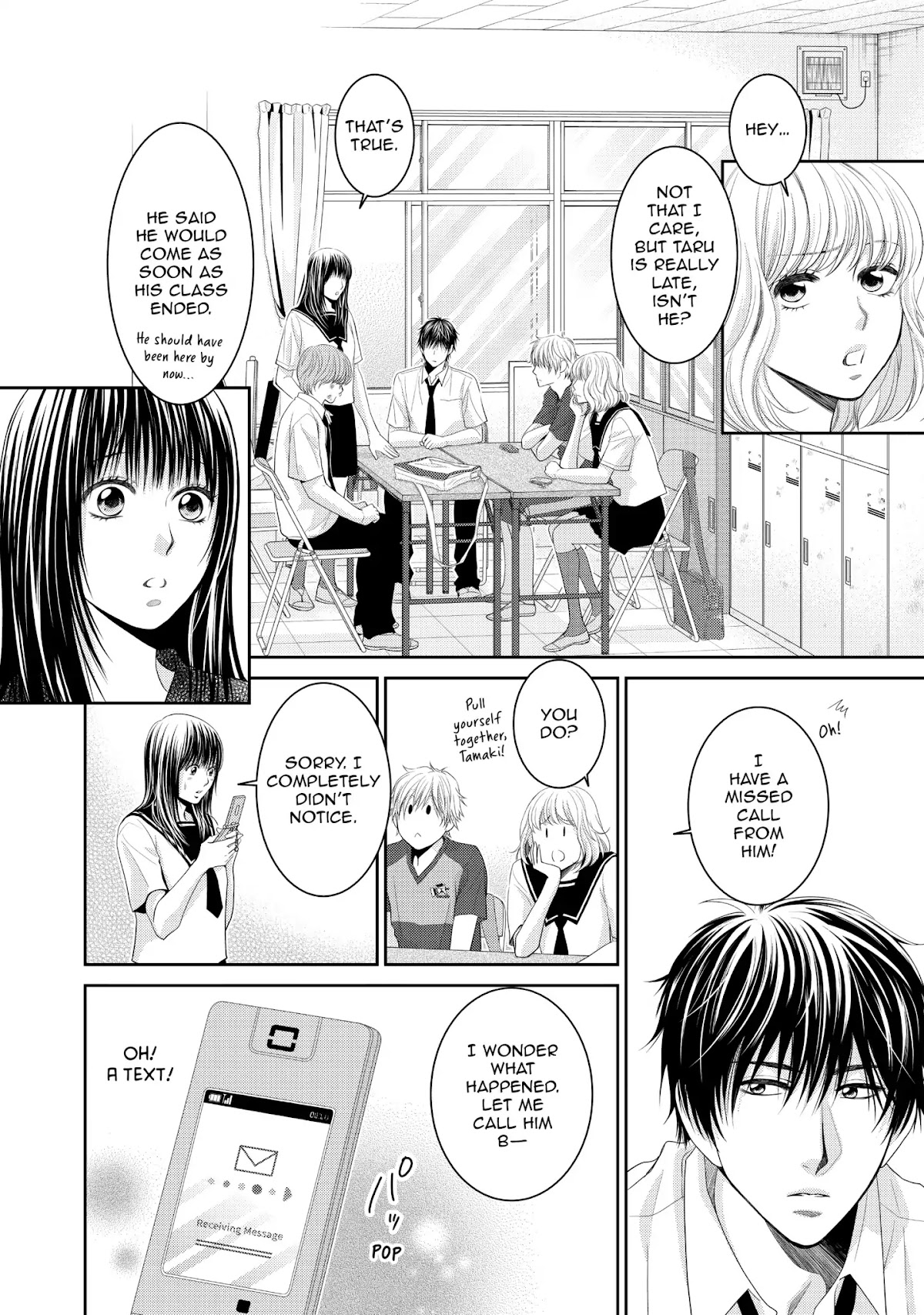 Those Summer Days Chapter 1.4 page 14 - Vol.1 Chapter 4