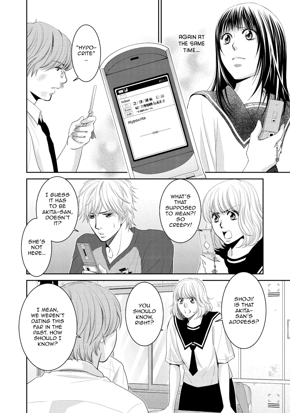 Those Summer Days Chapter 1.4 page 16 - Vol.1 Chapter 4