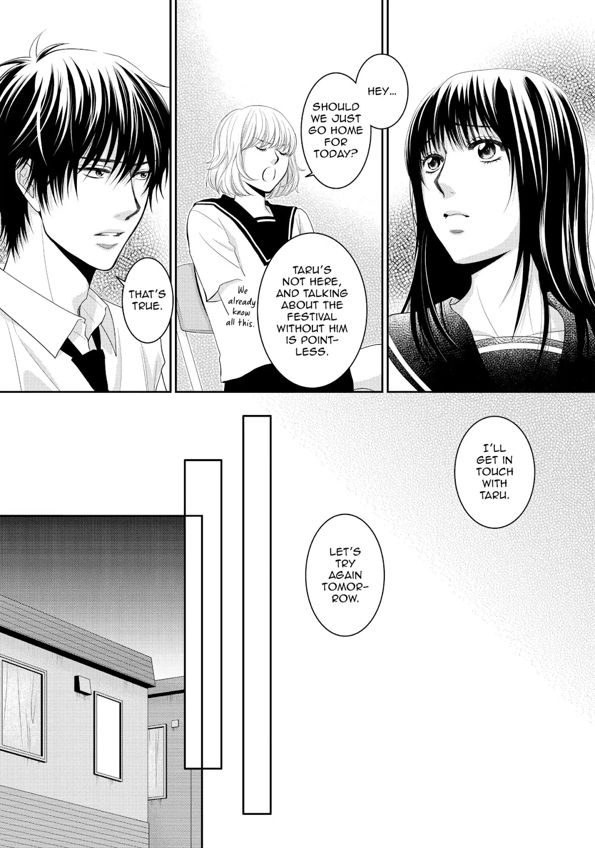Those Summer Days Chapter 1.4 page 17 - Vol.1 Chapter 4