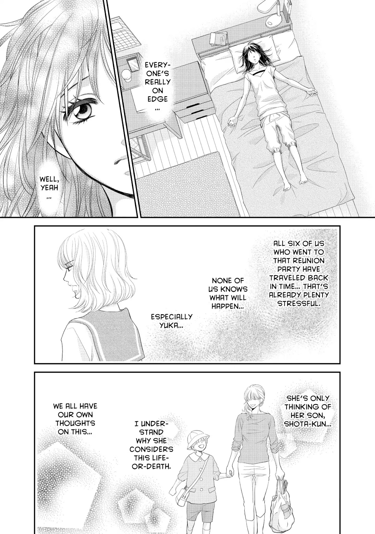 Those Summer Days Chapter 1.4 page 18 - Vol.1 Chapter 4