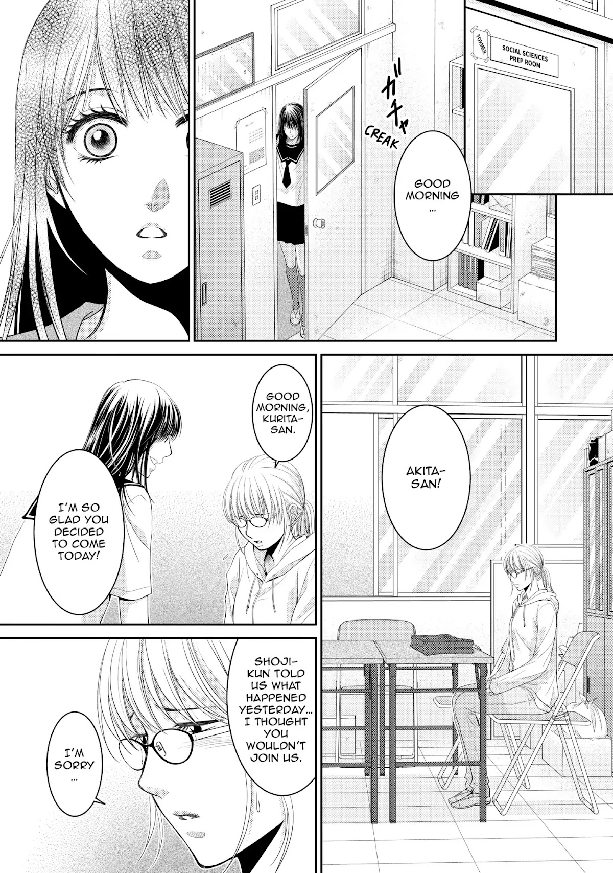 Those Summer Days Chapter 1.4 page 23 - Vol.1 Chapter 4