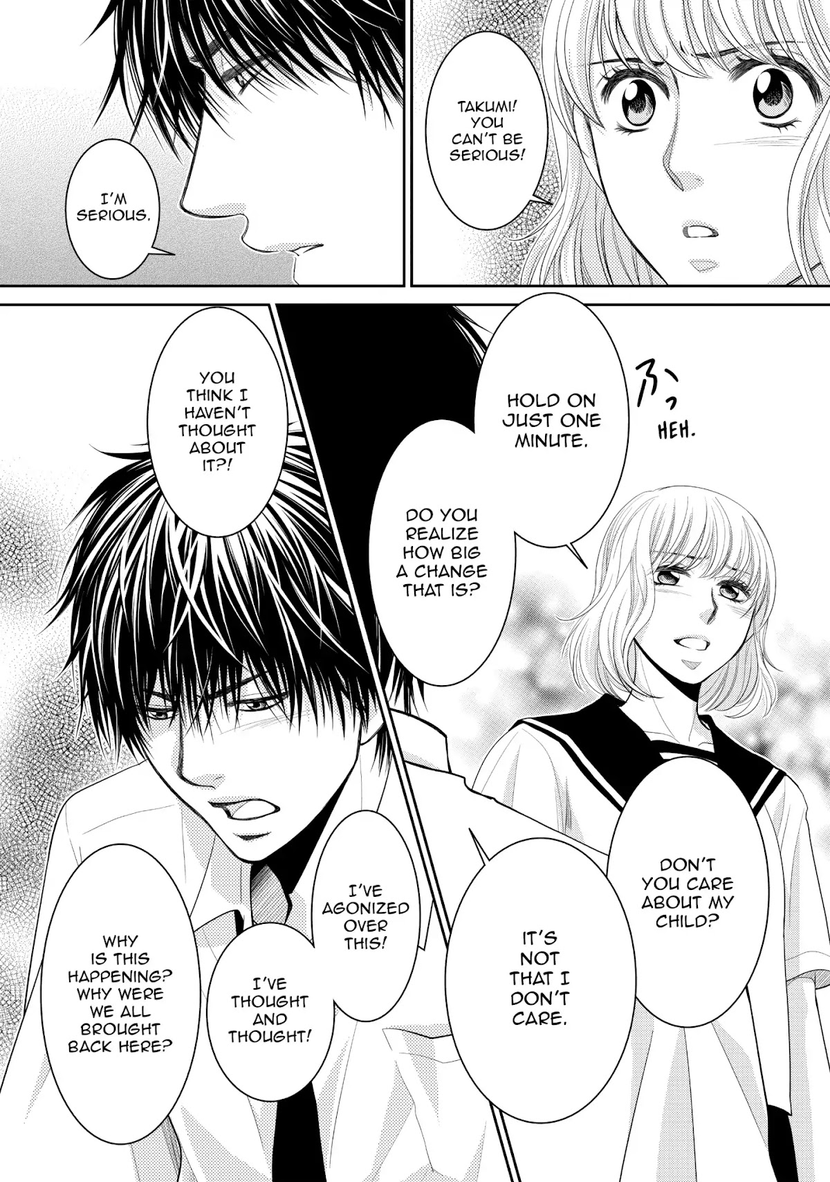 Those Summer Days Chapter 1.4 page 32 - Vol.1 Chapter 4