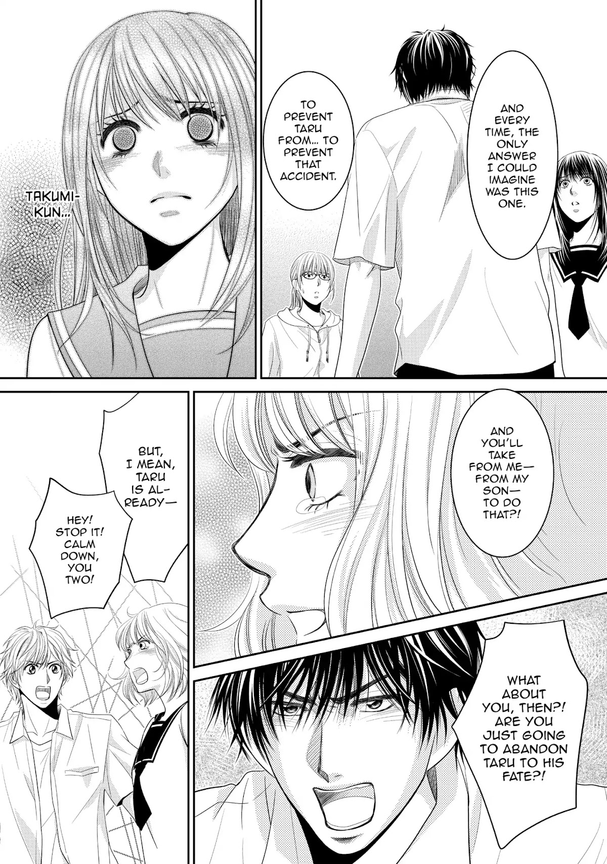 Those Summer Days Chapter 1.4 page 33 - Vol.1 Chapter 4