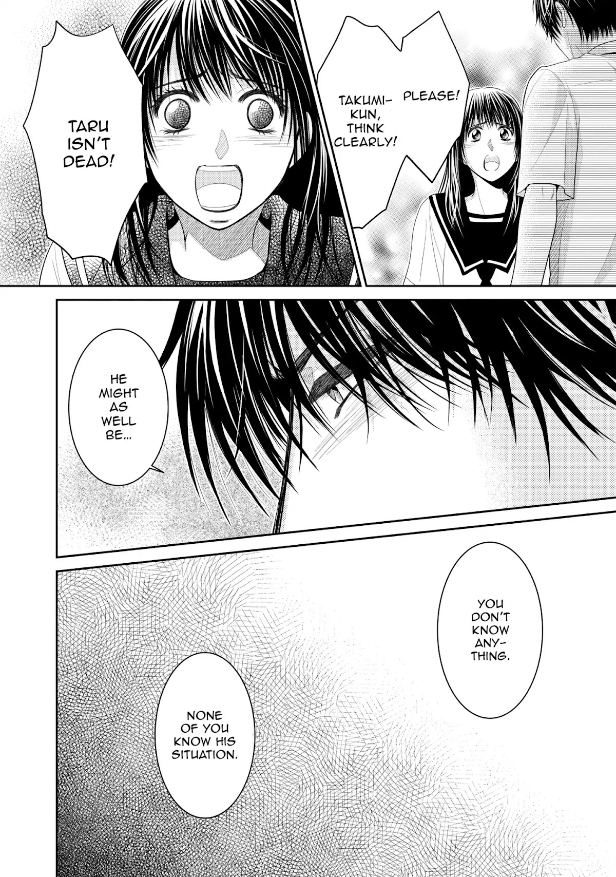 Those Summer Days Chapter 1.4 page 34 - Vol.1 Chapter 4