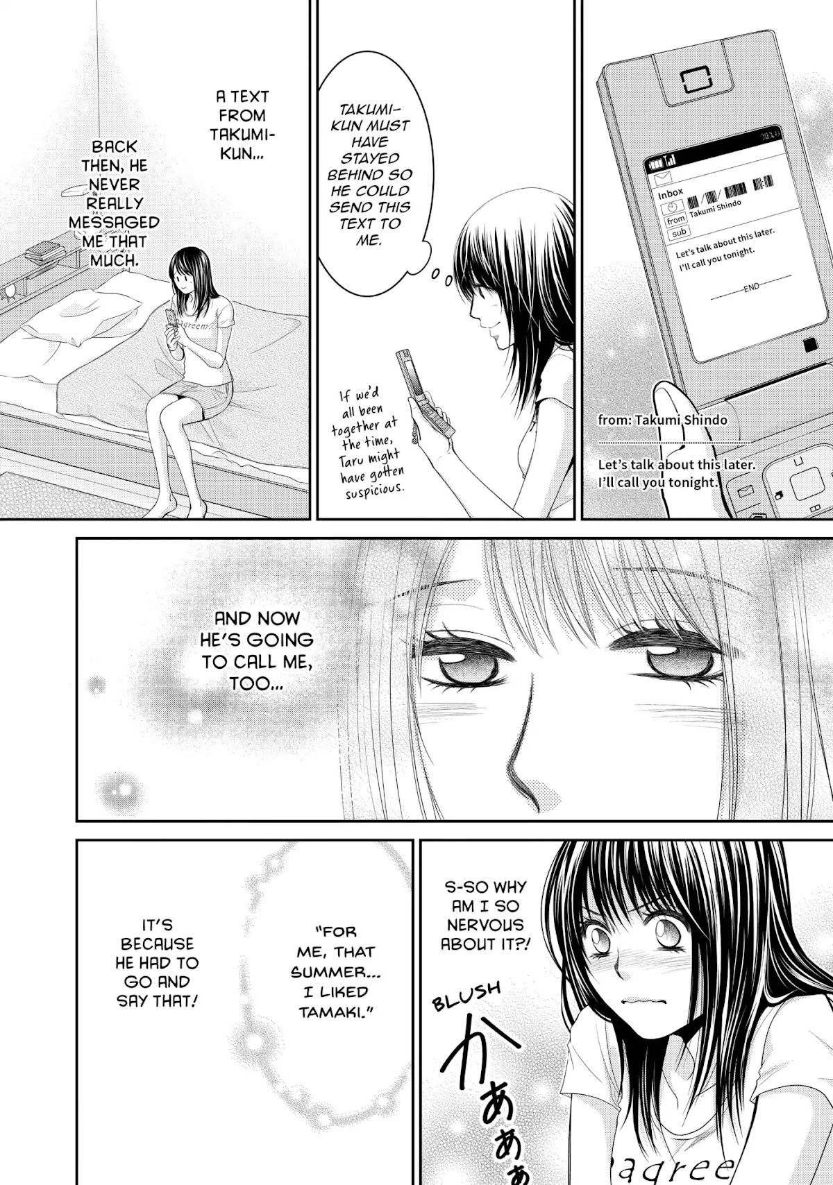 Those Summer Days Chapter 2.2 page 12 - Vol.2 Chapter 2