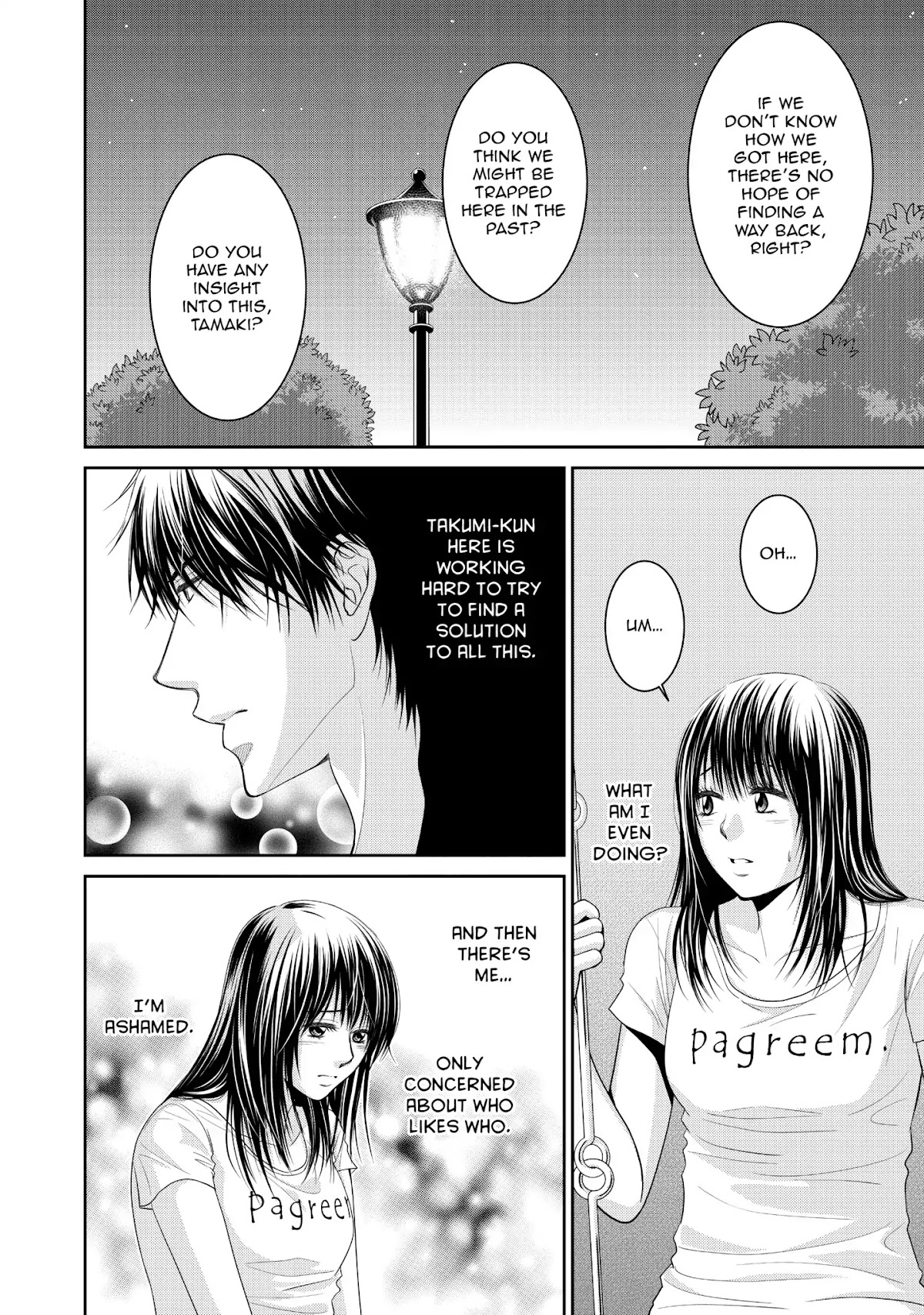 Those Summer Days Chapter 2.2 page 16 - Vol.2 Chapter 2