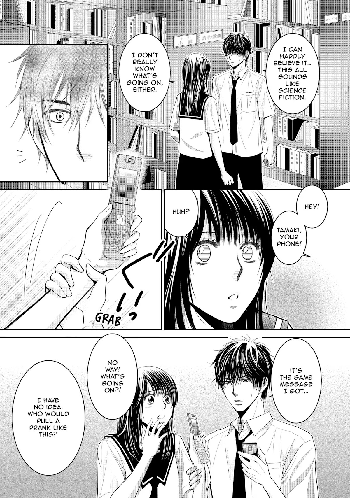 Those Summer Days Chapter 2.2 page 3 - Vol.2 Chapter 2
