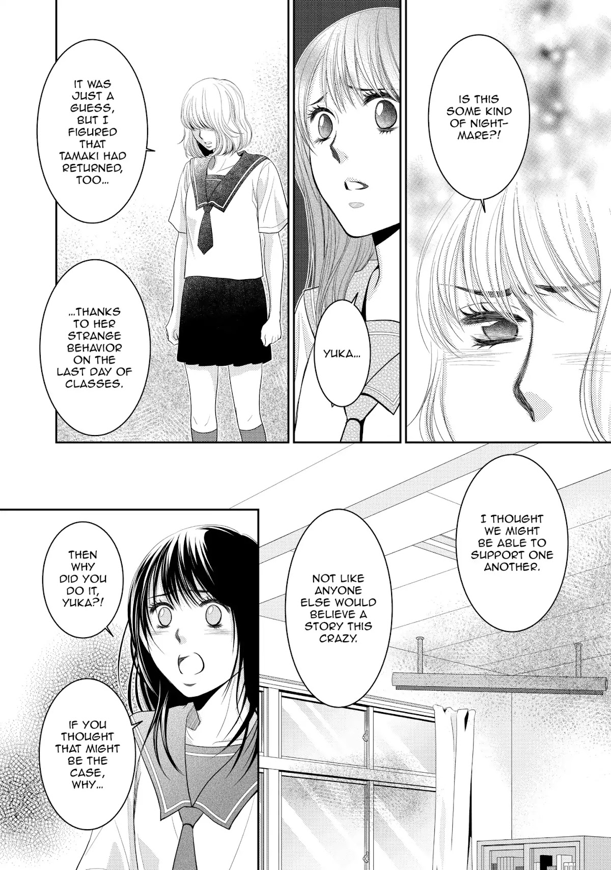 Those Summer Days Chapter 2.2 page 36 - Vol.2 Chapter 2