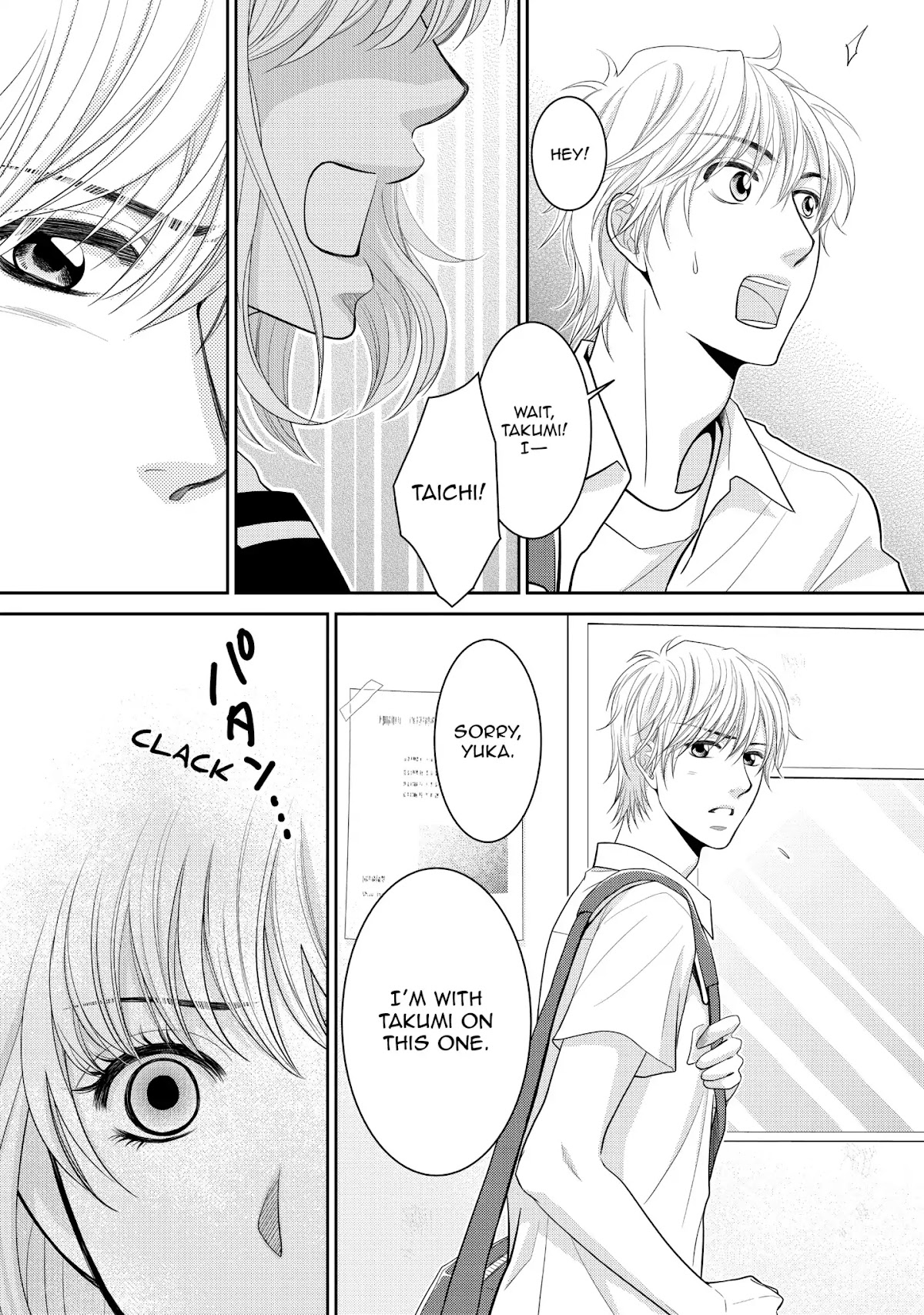 Those Summer Days Chapter 2.5 page 16 - Vol.2 Chapter 5