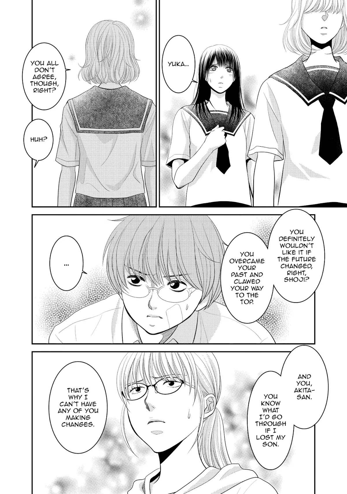 Those Summer Days Chapter 2.5 page 17 - Vol.2 Chapter 5