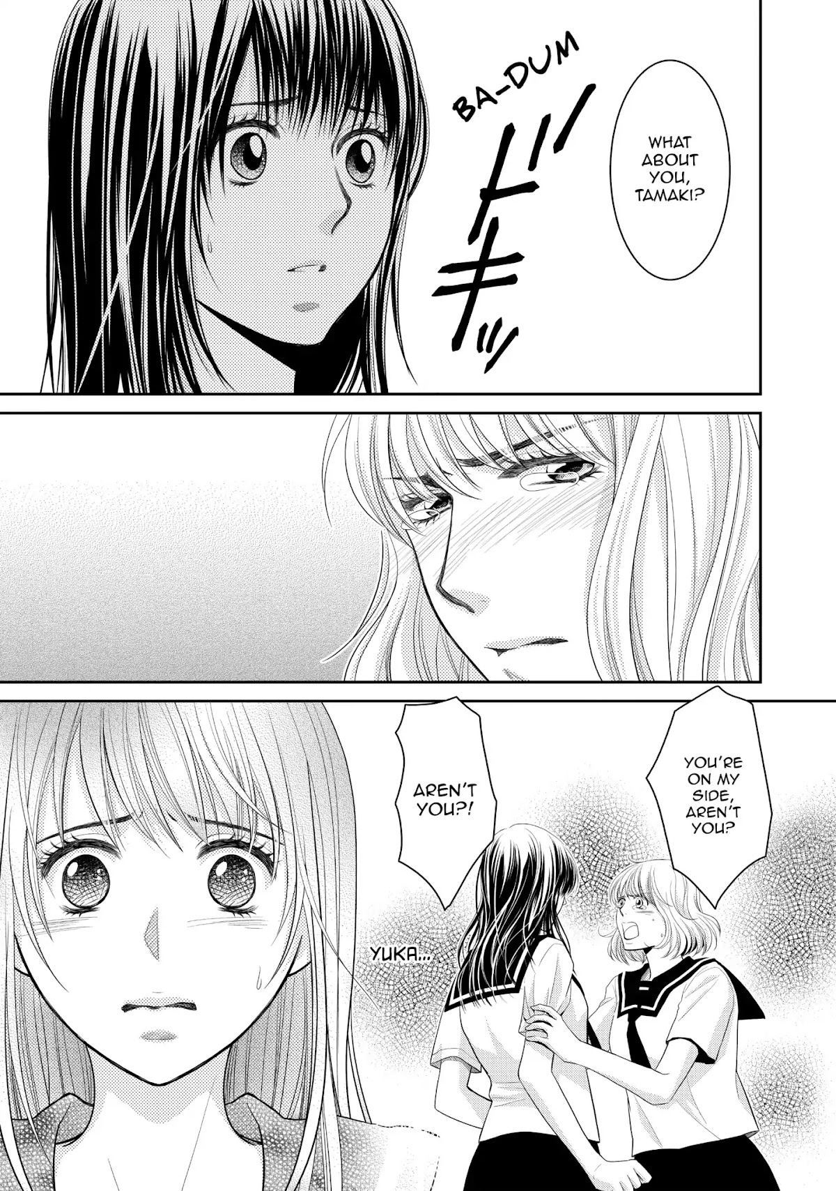 Those Summer Days Chapter 2.5 page 18 - Vol.2 Chapter 5