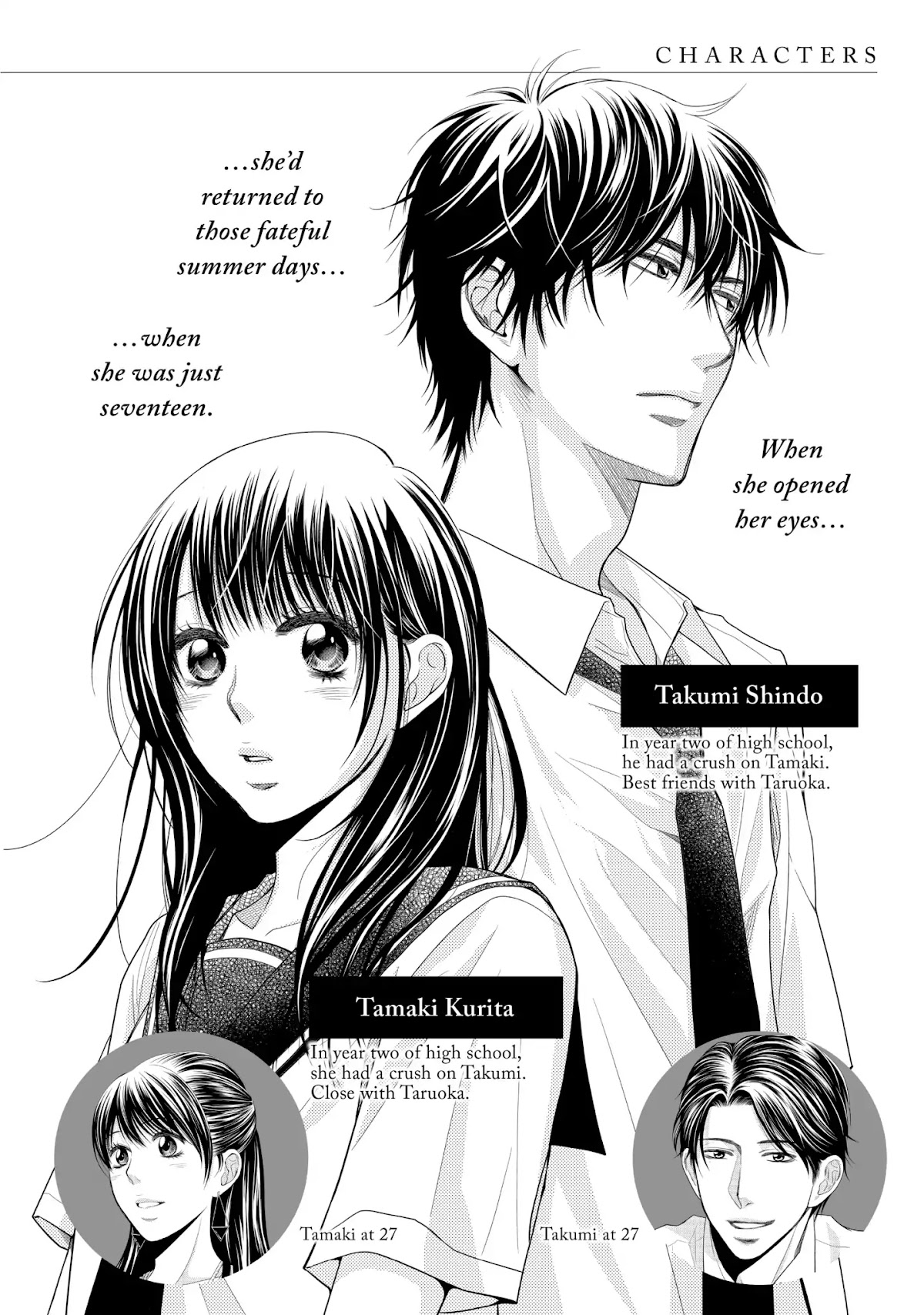 Those Summer Days Chapter 2.5 page 3 - Vol.2 Chapter 5
