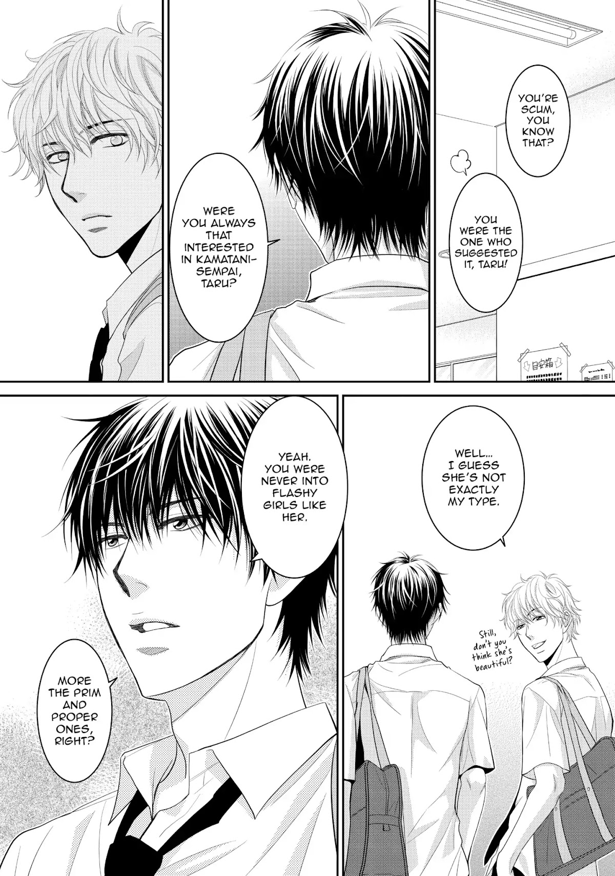 Those Summer Days Chapter 2.5 page 33 - Vol.2 Chapter 5