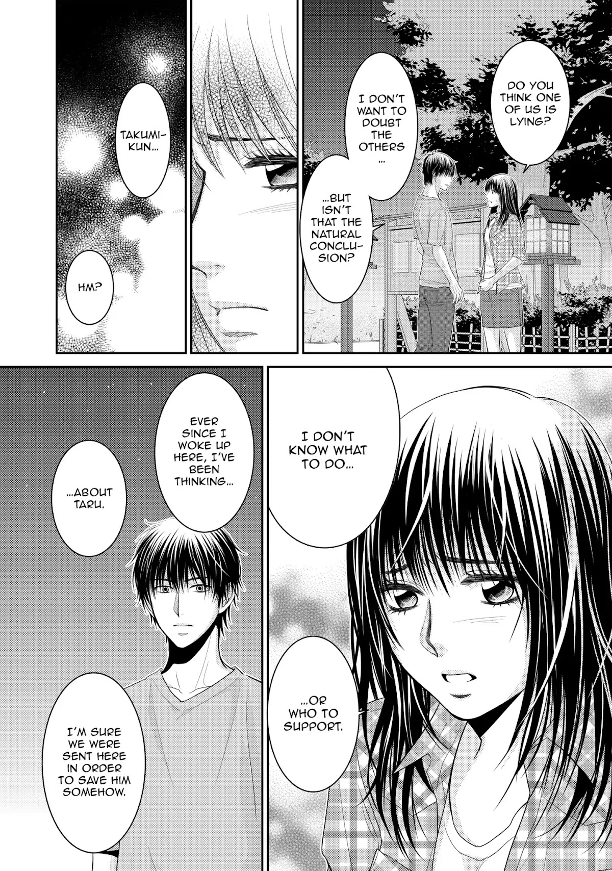 Those Summer Days Chapter 2.5 page 37 - Vol.2 Chapter 5