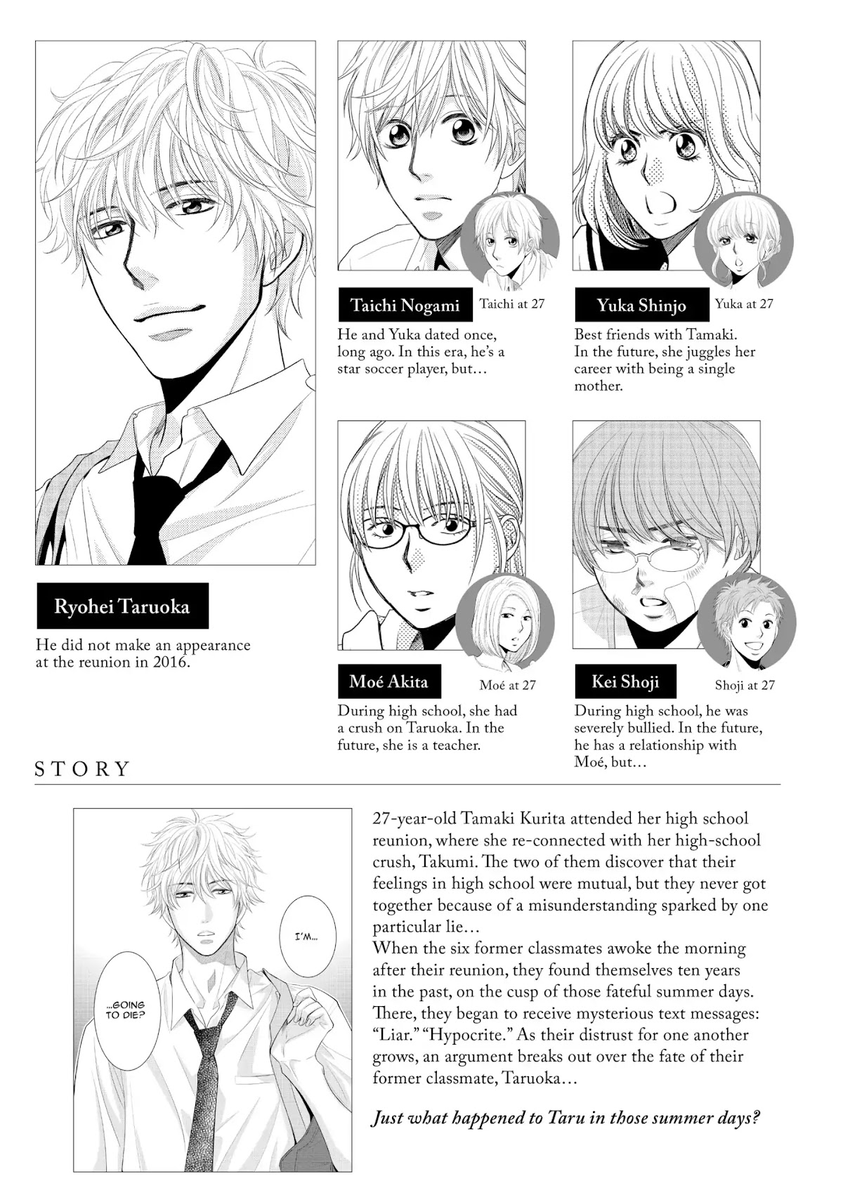 Those Summer Days Chapter 2.5 page 4 - Vol.2 Chapter 5