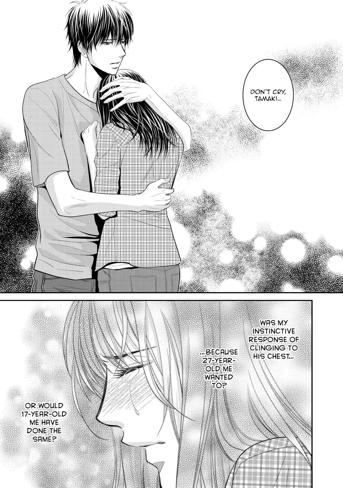 Those Summer Days Chapter 2.5 page 42 - Vol.2 Chapter 5