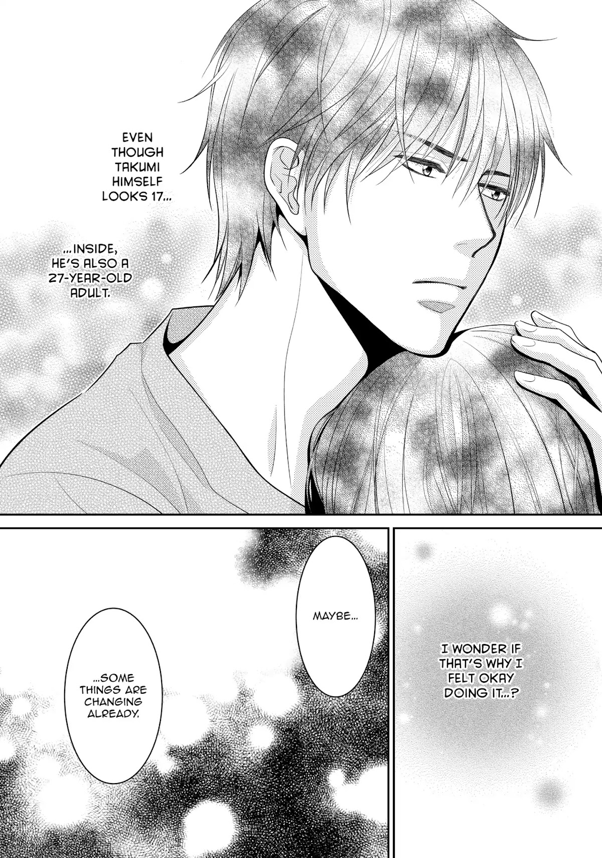 Those Summer Days Chapter 2.5 page 43 - Vol.2 Chapter 5