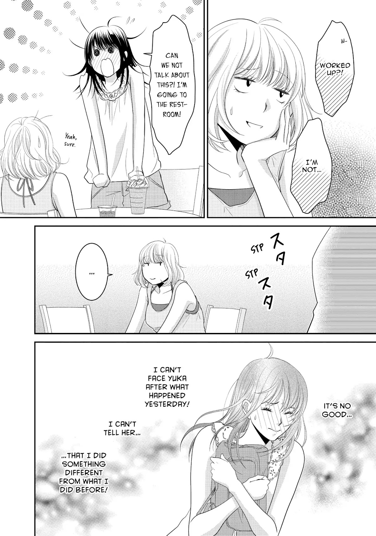 Those Summer Days Chapter 2.6 page 10 - Vol.2 Chapter 6