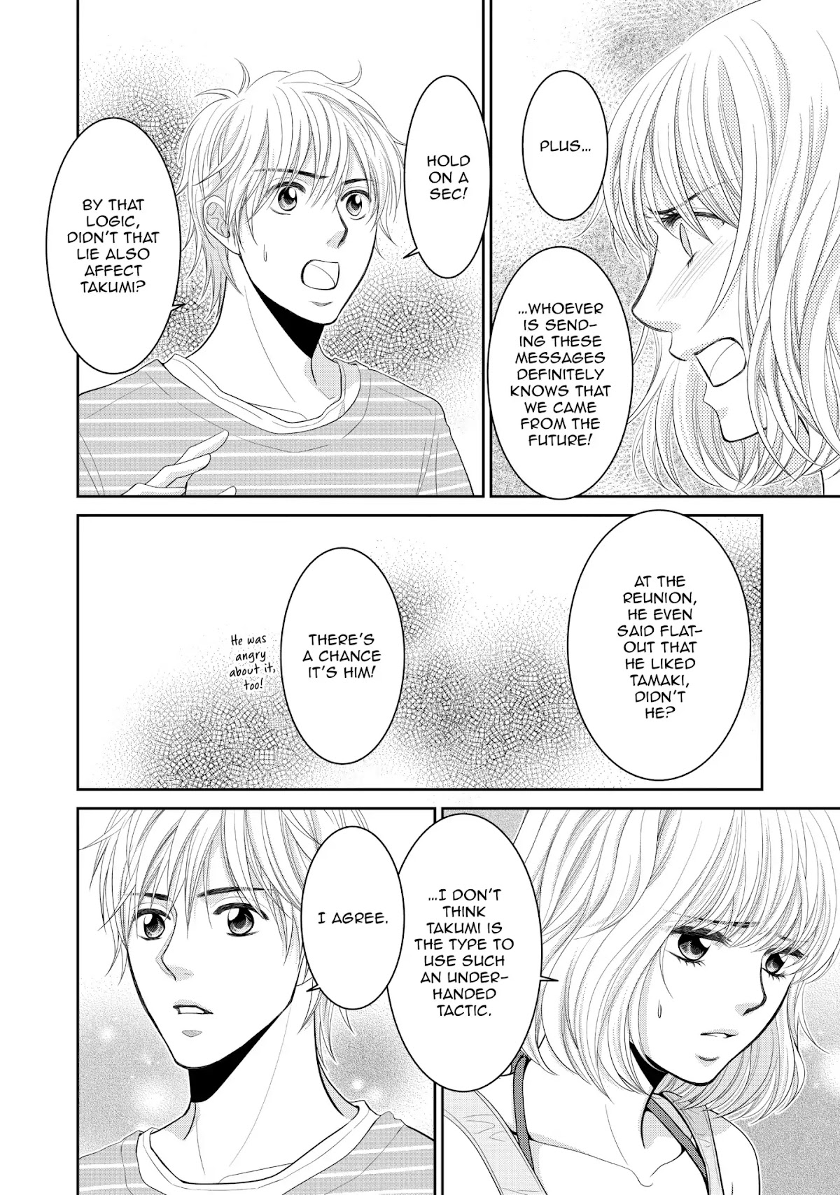 Those Summer Days Chapter 2.6 page 16 - Vol.2 Chapter 6