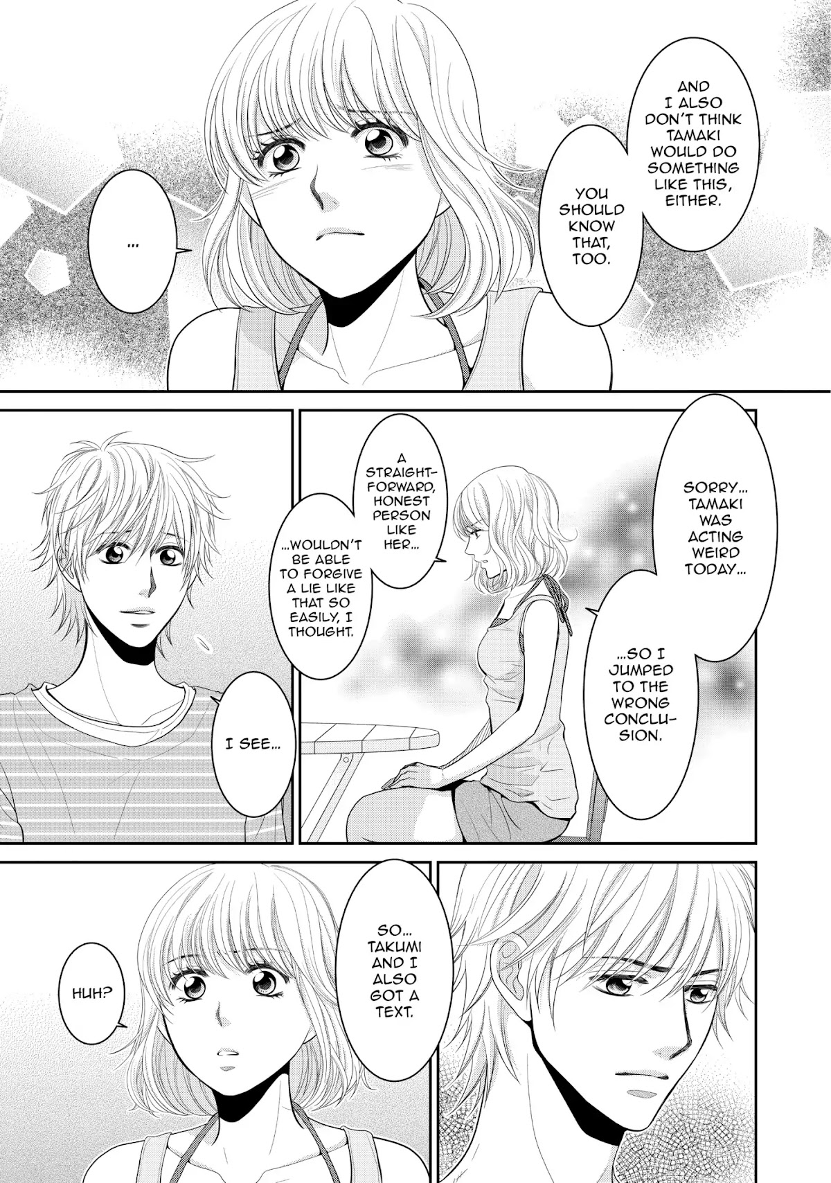 Those Summer Days Chapter 2.6 page 17 - Vol.2 Chapter 6