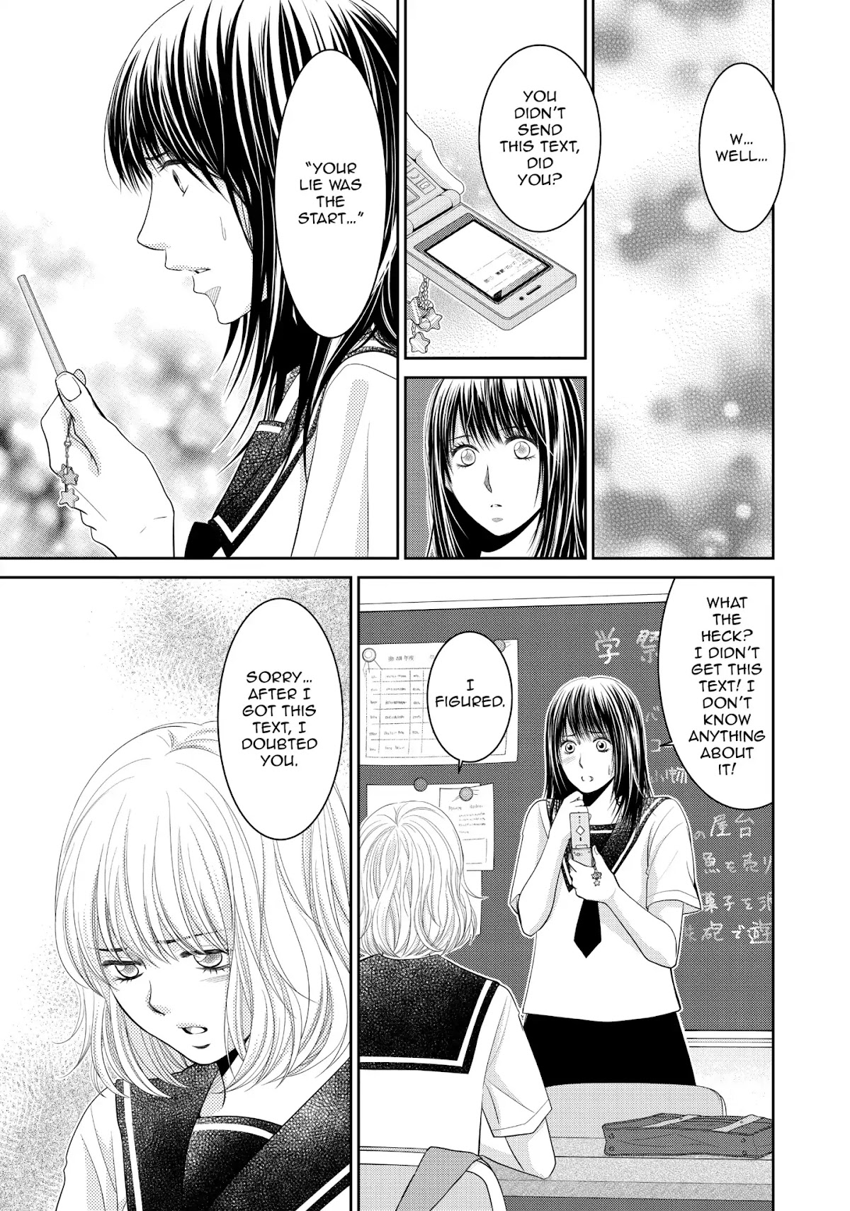 Those Summer Days Chapter 2.6 page 25 - Vol.2 Chapter 6