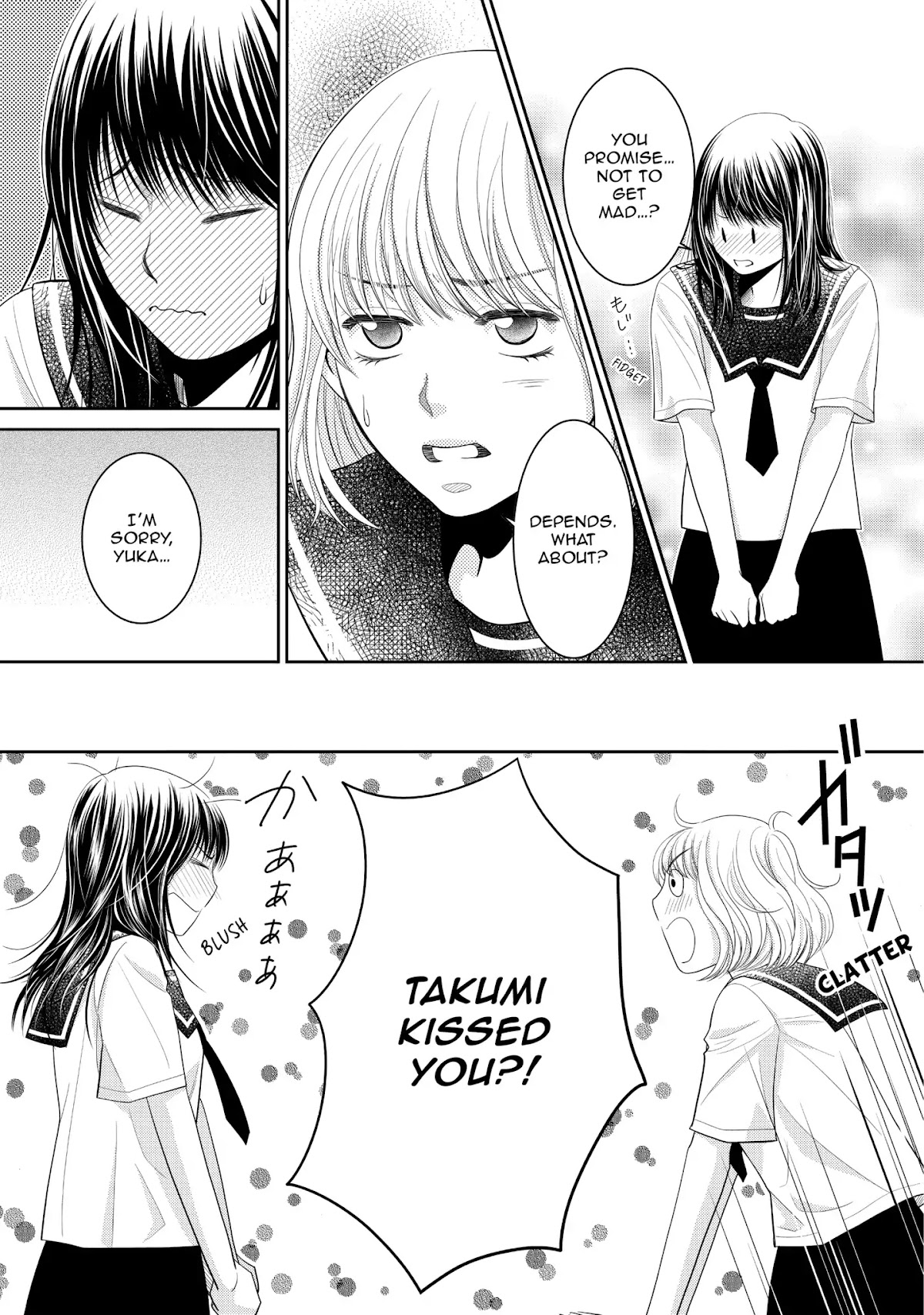 Those Summer Days Chapter 2.6 page 27 - Vol.2 Chapter 6