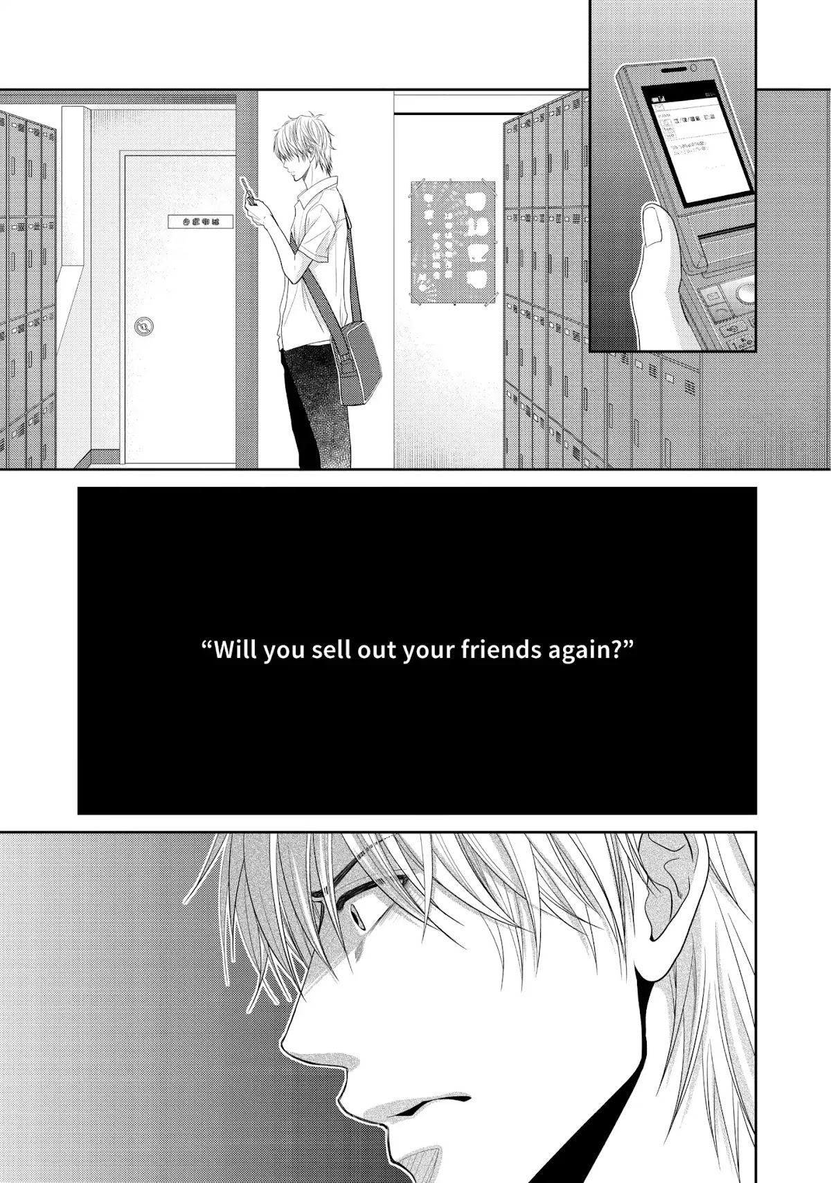 Those Summer Days Chapter 2.6 page 37 - Vol.2 Chapter 6