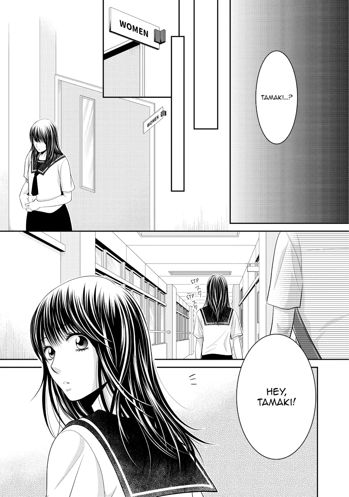 Those Summer Days Chapter 2.6 page 39 - Vol.2 Chapter 6